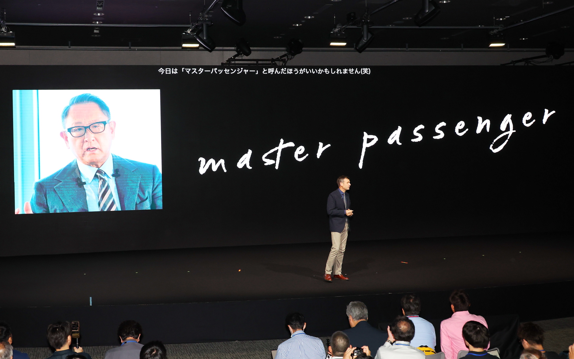 発表会で示されたプレゼンテーション資料