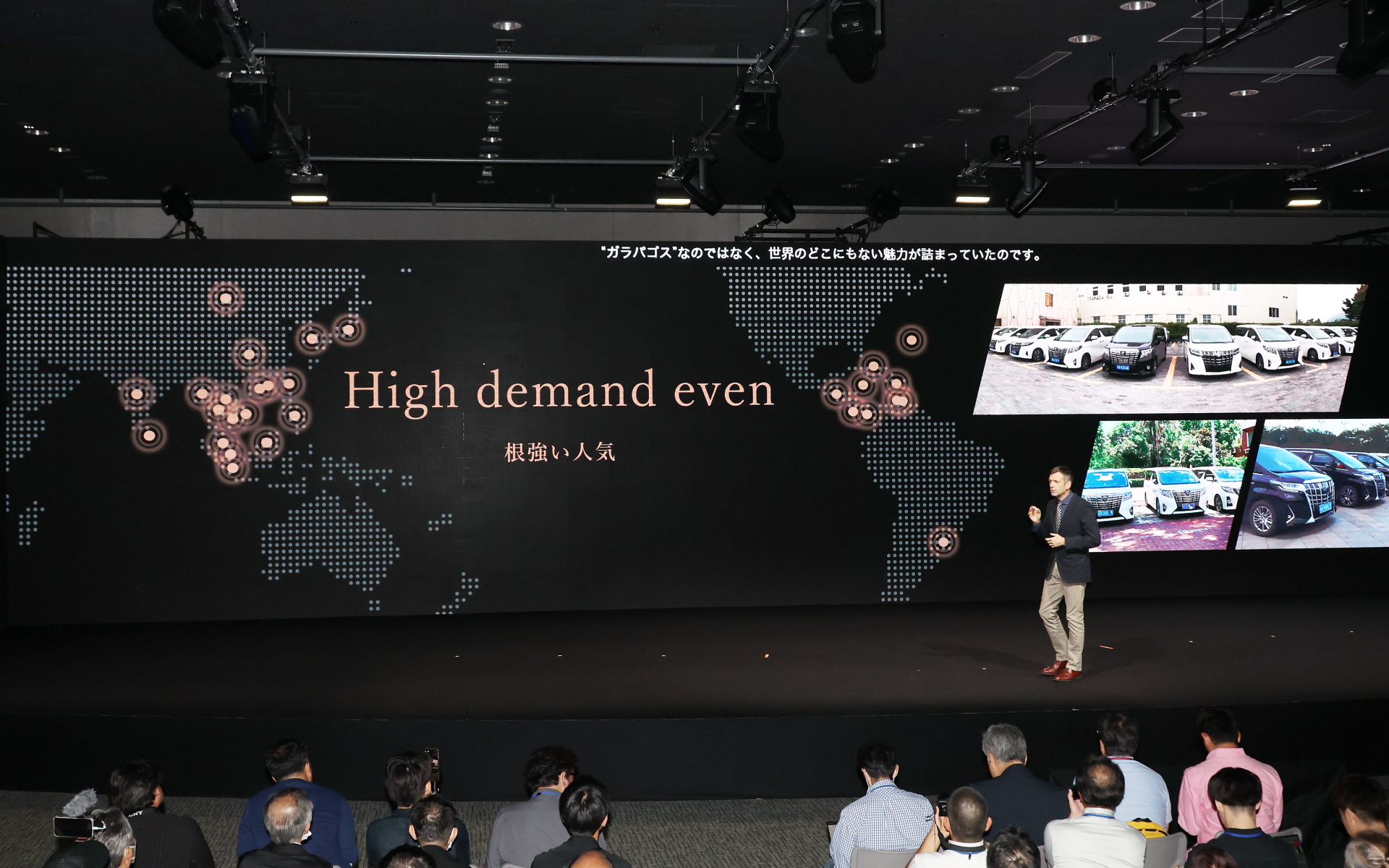 発表会で示されたプレゼンテーション資料