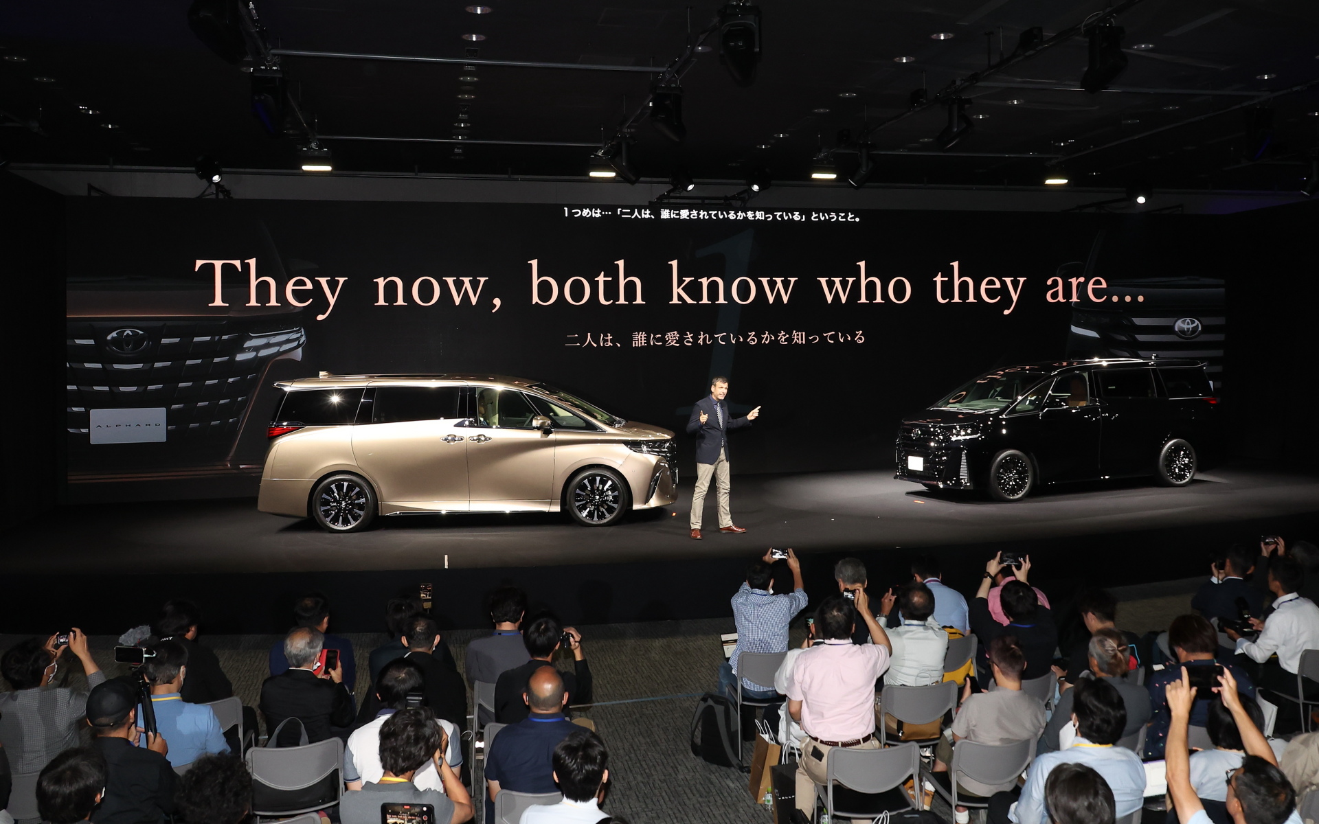 発表会で示されたプレゼンテーション資料