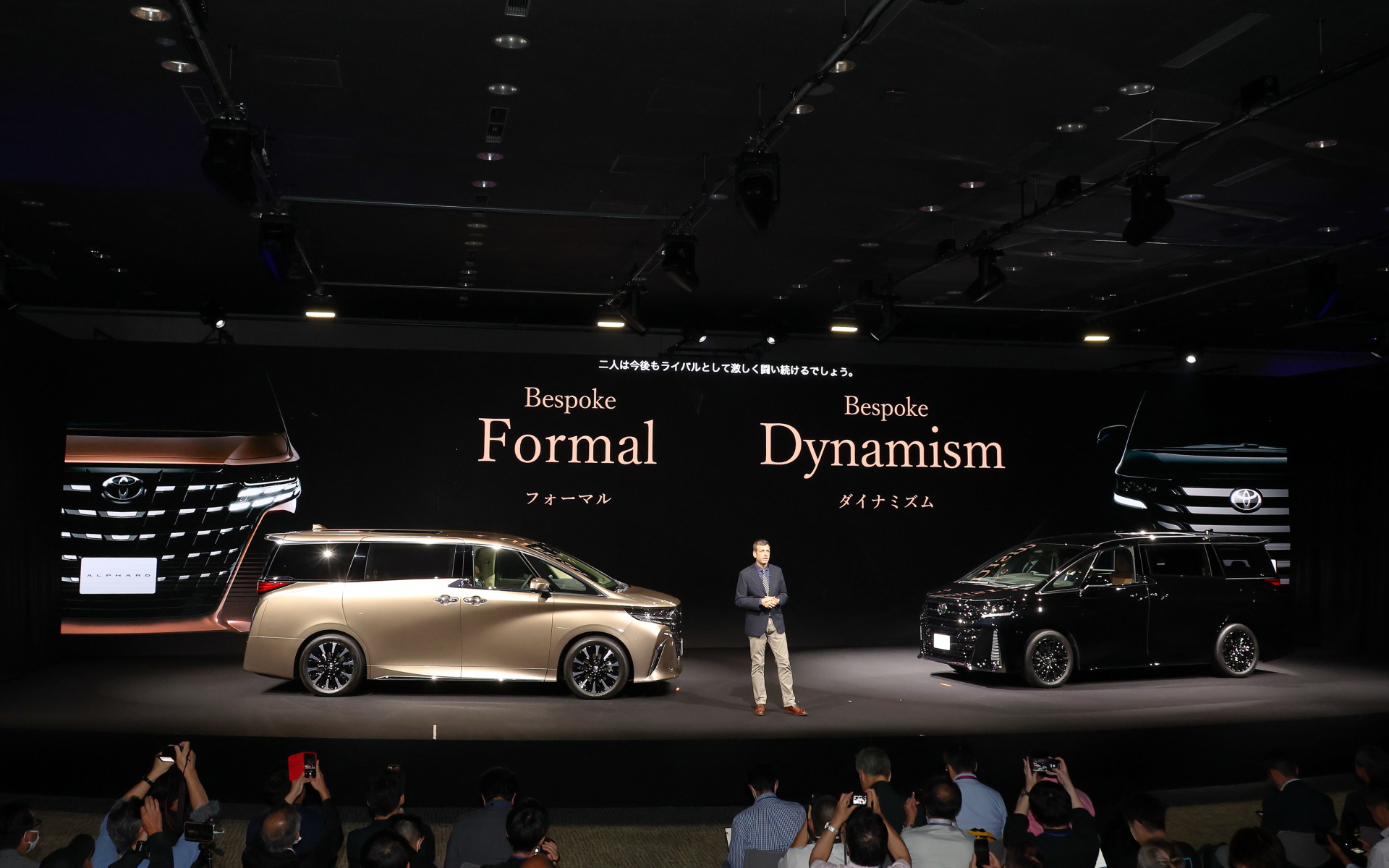 発表会で示されたプレゼンテーション資料