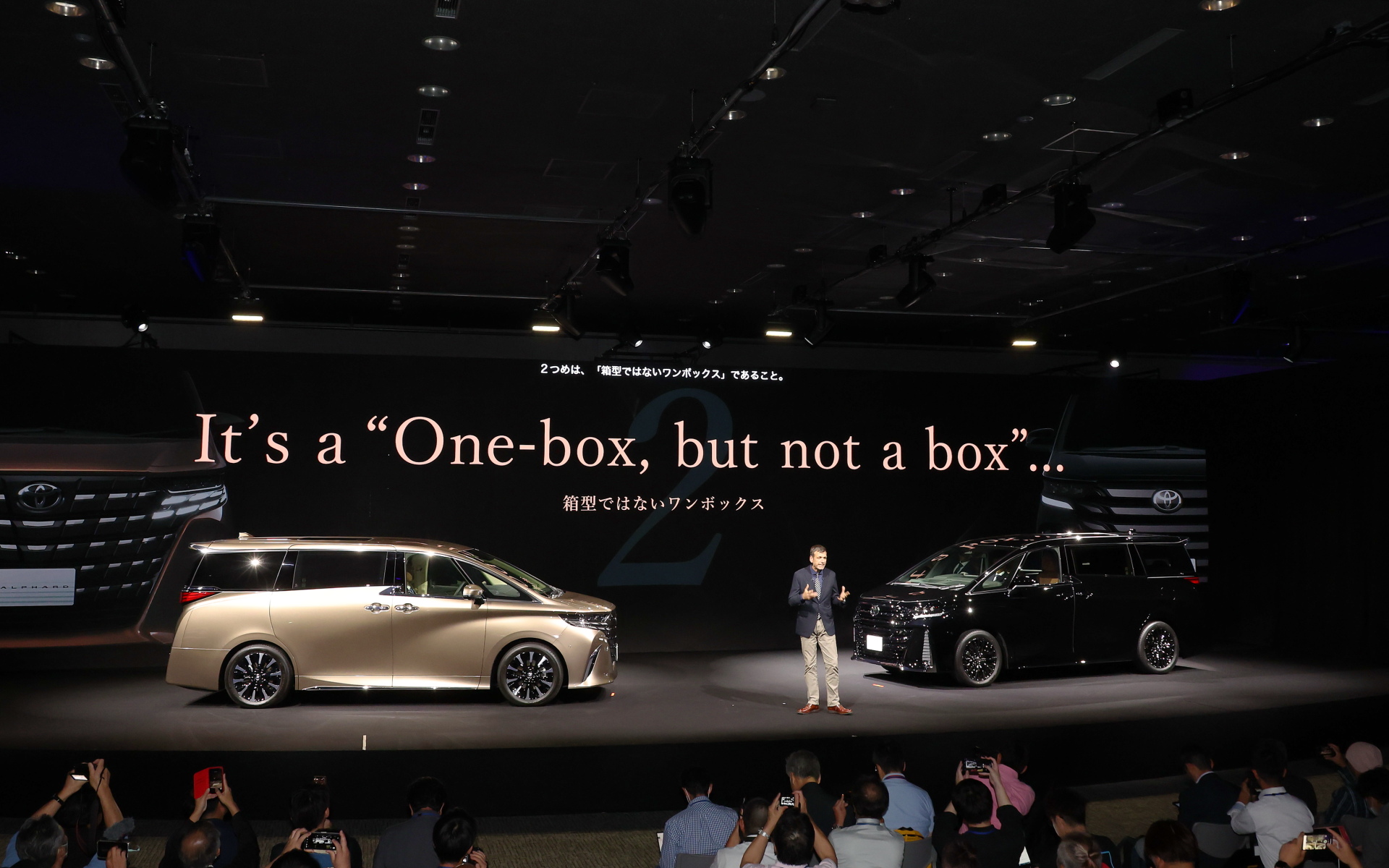 発表会で示されたプレゼンテーション資料