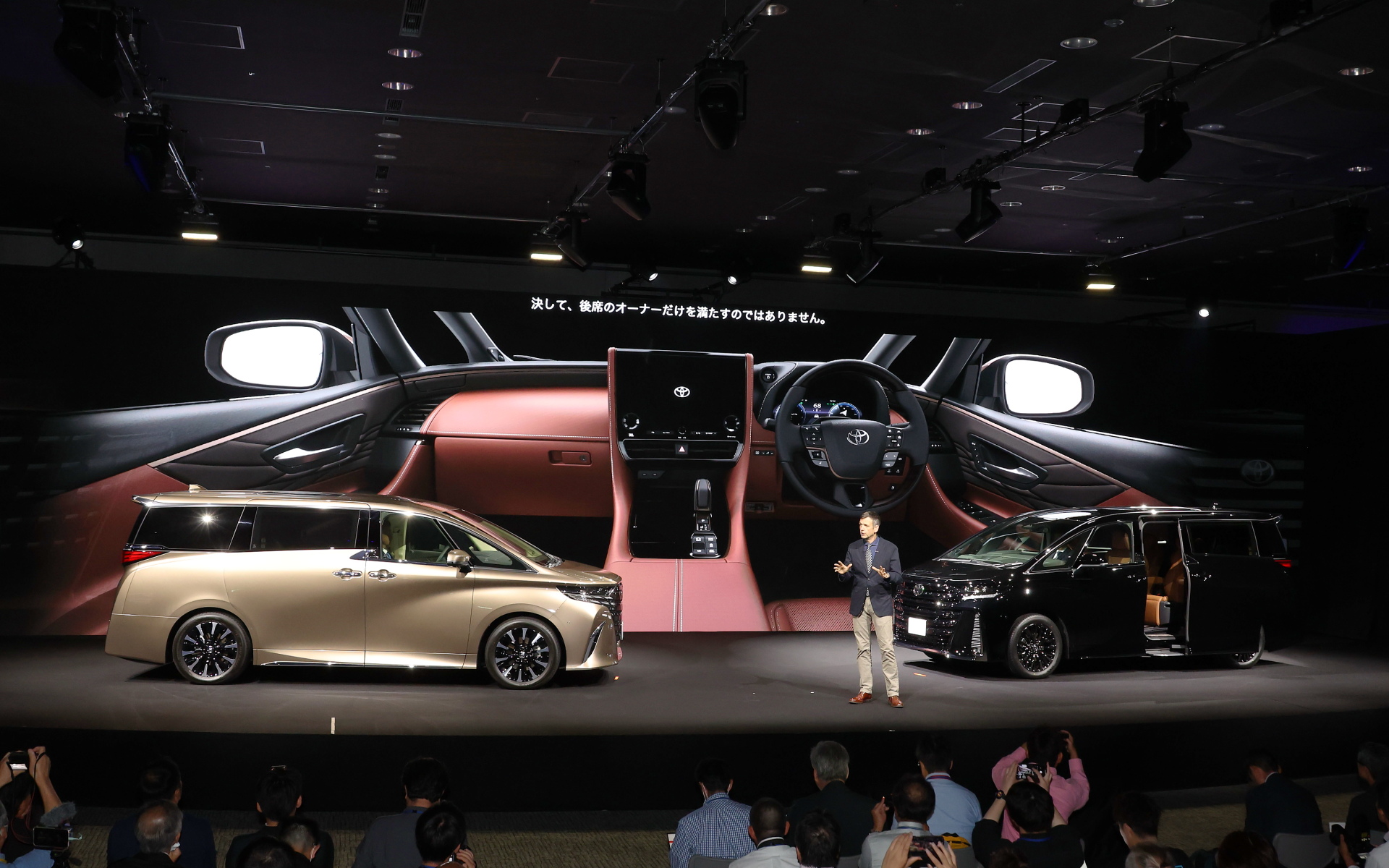 発表会で示されたプレゼンテーション資料