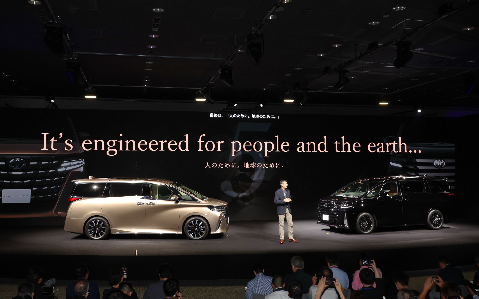 発表会で示されたプレゼンテーション資料