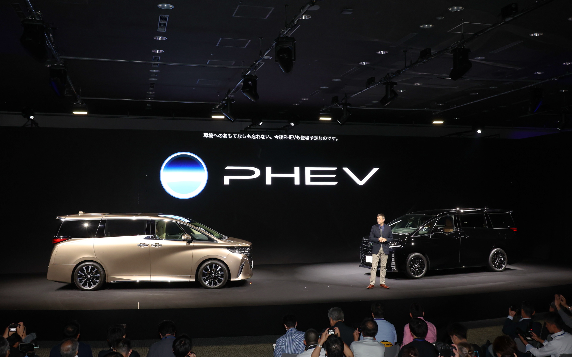 新型アルヴェルのPHEV導入、センチュリーの新エディション登場なども予告された