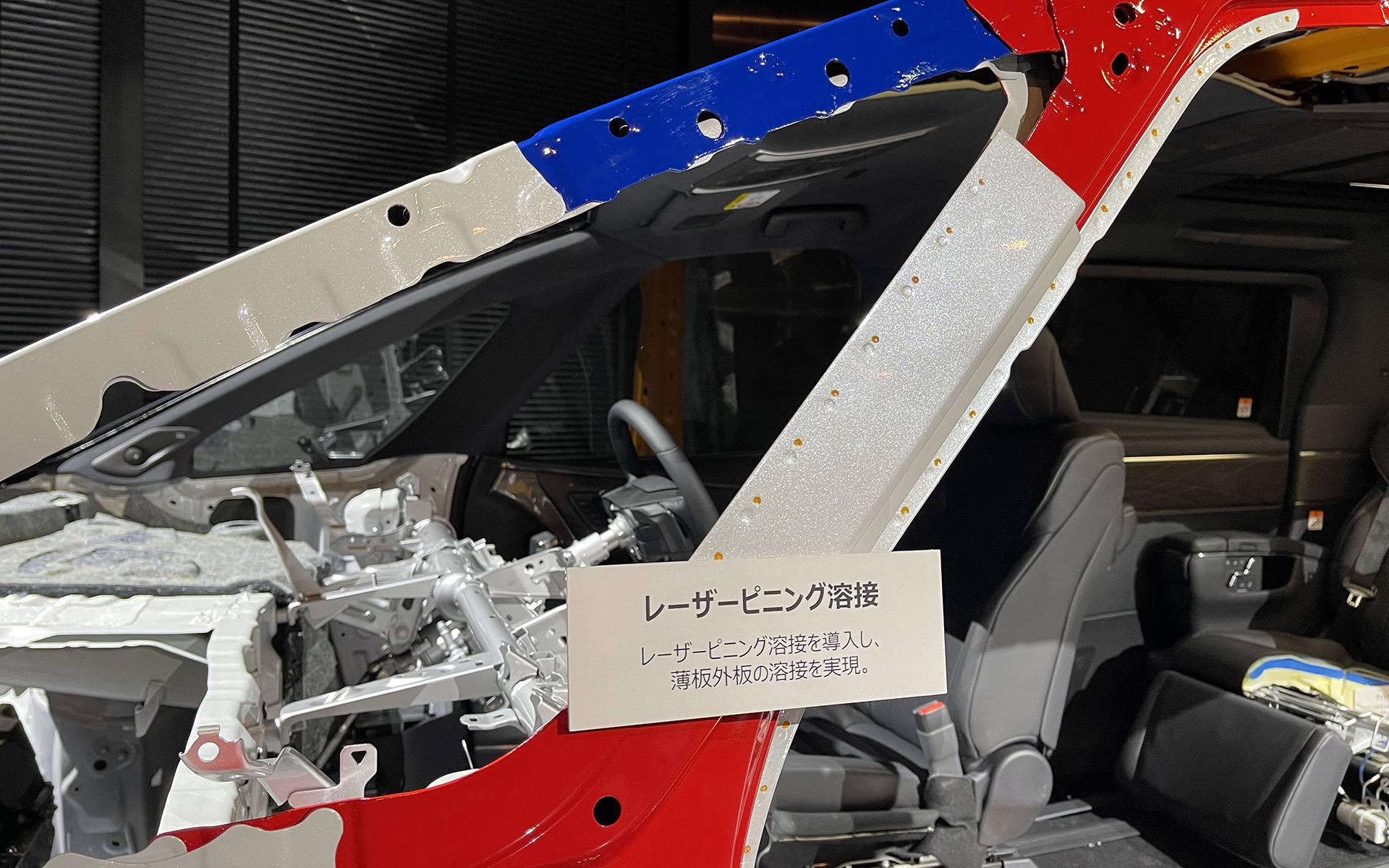 ロッカーをストレート構造とするとともに、車体底部の後方にブレースをV字型に設けることにより車両剛性を従来型比で約50％アップ。加えて構造用接着剤を乗員の足下付近には高減衰タイプのものを、車両後方のねじれなどが生じやすい箇所付近には高剛性タイプのものを最適に塗布することでボディの変形を効果的に抑制。優れた操縦安定性と乗り心地を実現したという