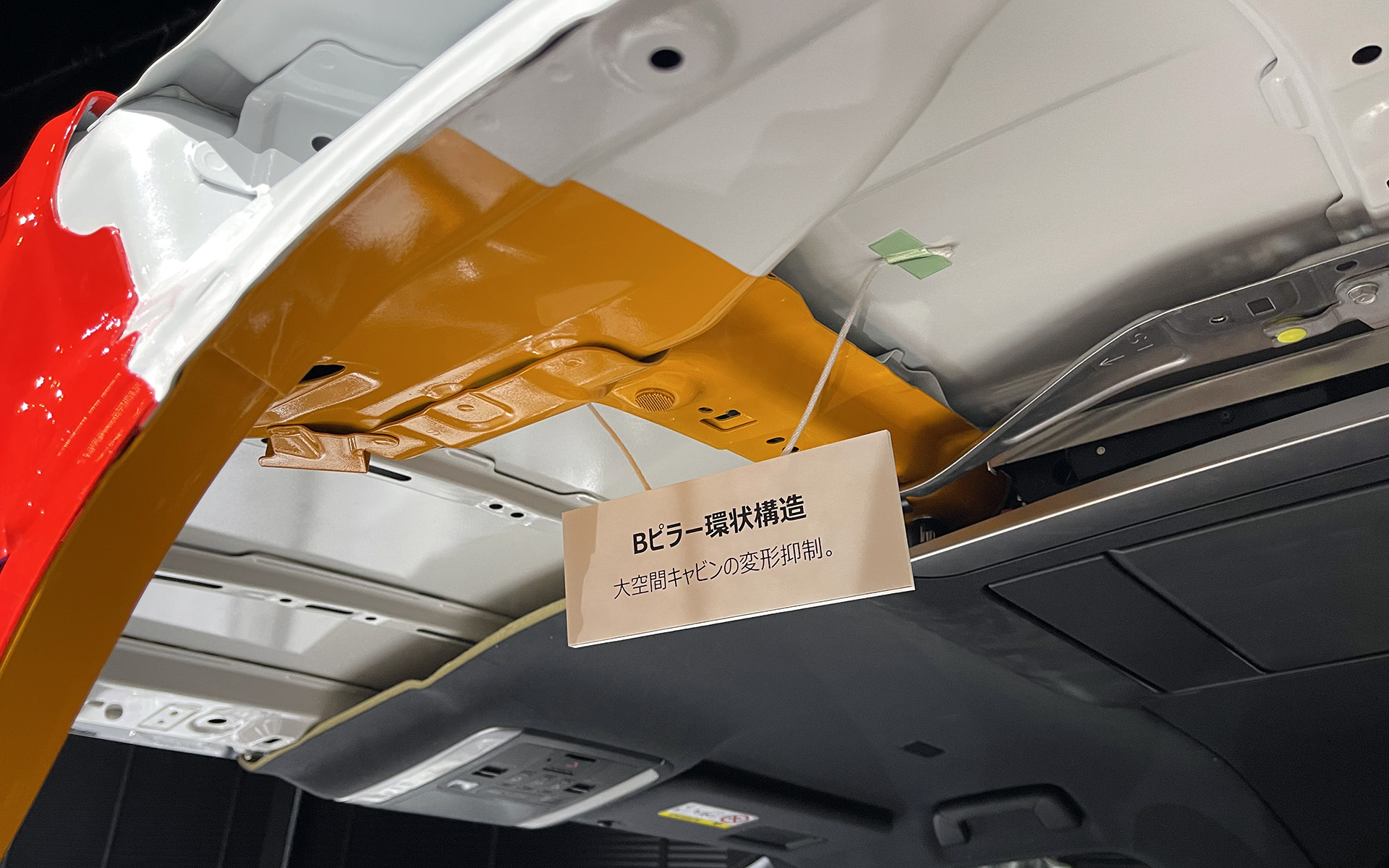 ロッカーをストレート構造とするとともに、車体底部の後方にブレースをV字型に設けることにより車両剛性を従来型比で約50％アップ。加えて構造用接着剤を乗員の足下付近には高減衰タイプのものを、車両後方のねじれなどが生じやすい箇所付近には高剛性タイプのものを最適に塗布することでボディの変形を効果的に抑制。優れた操縦安定性と乗り心地を実現したという