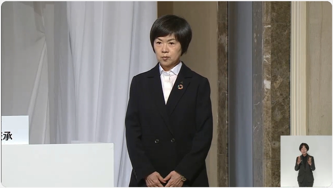 取締役に新任された大串淳子氏