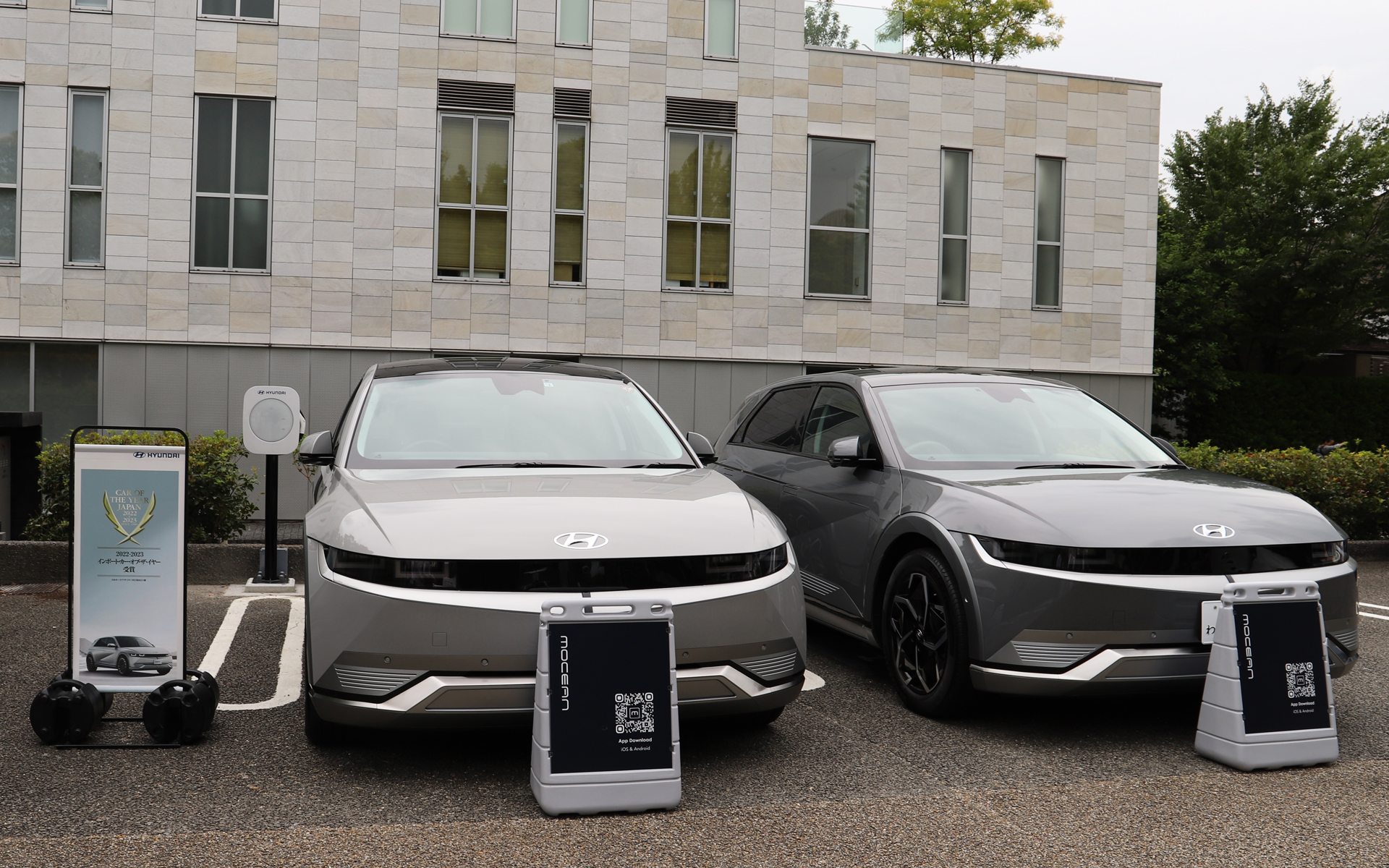 6月23日からサービスを開始するヒョンデのカーシェアリングサービス「MOCEAN」では、アイオニック 5と専用充電器を利用可能