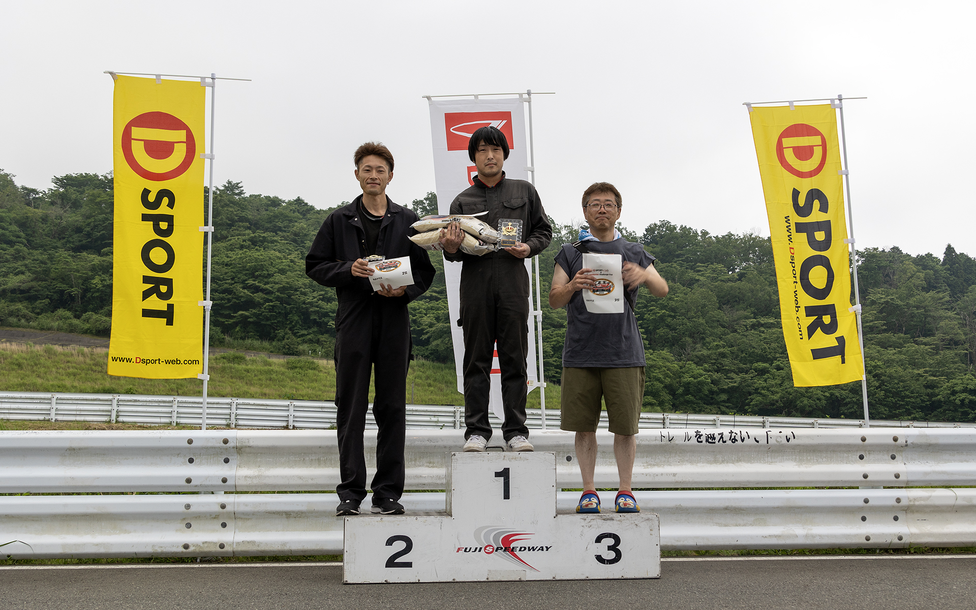 NAクラスの表彰式