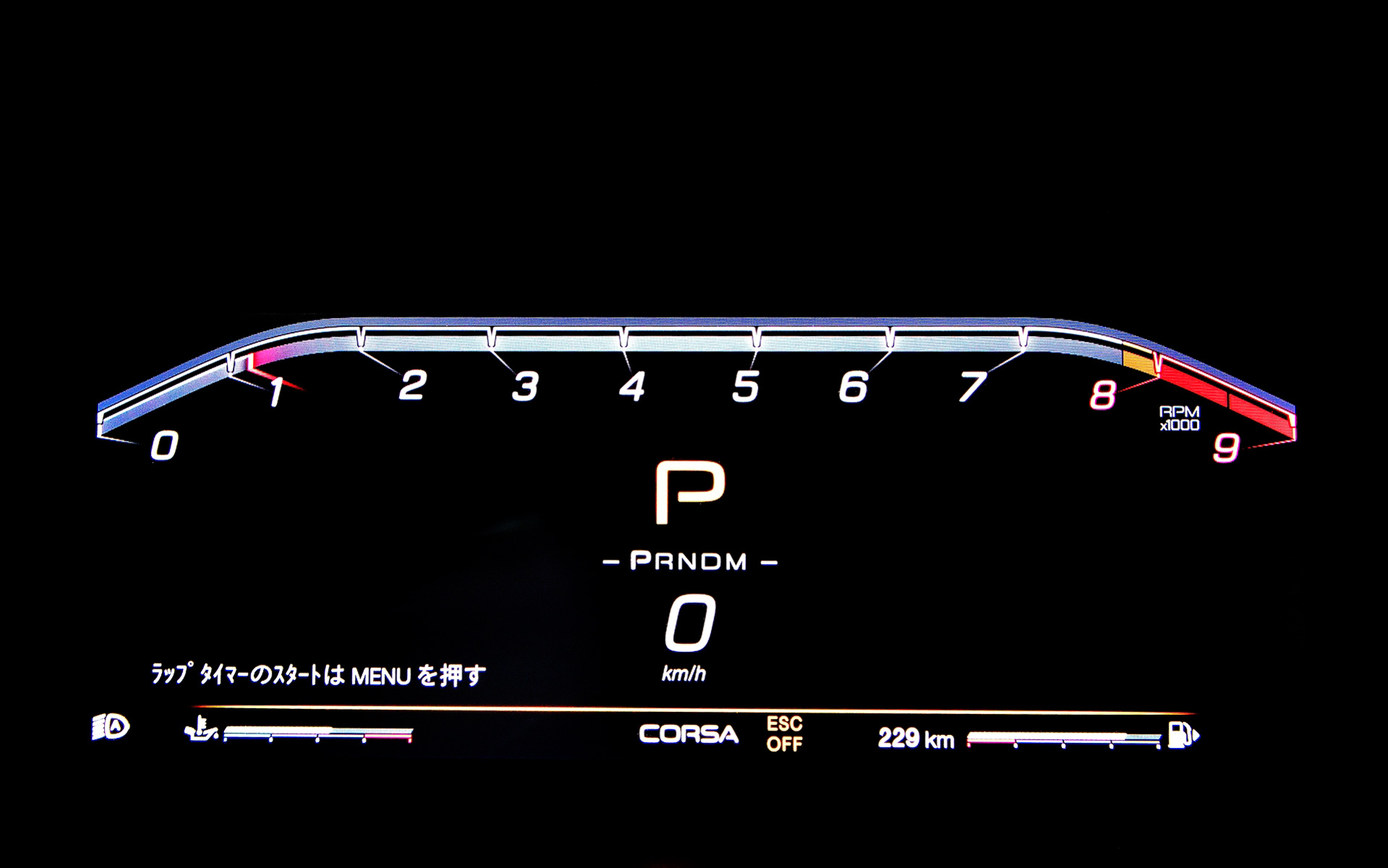 走行モードによって表示が変更される