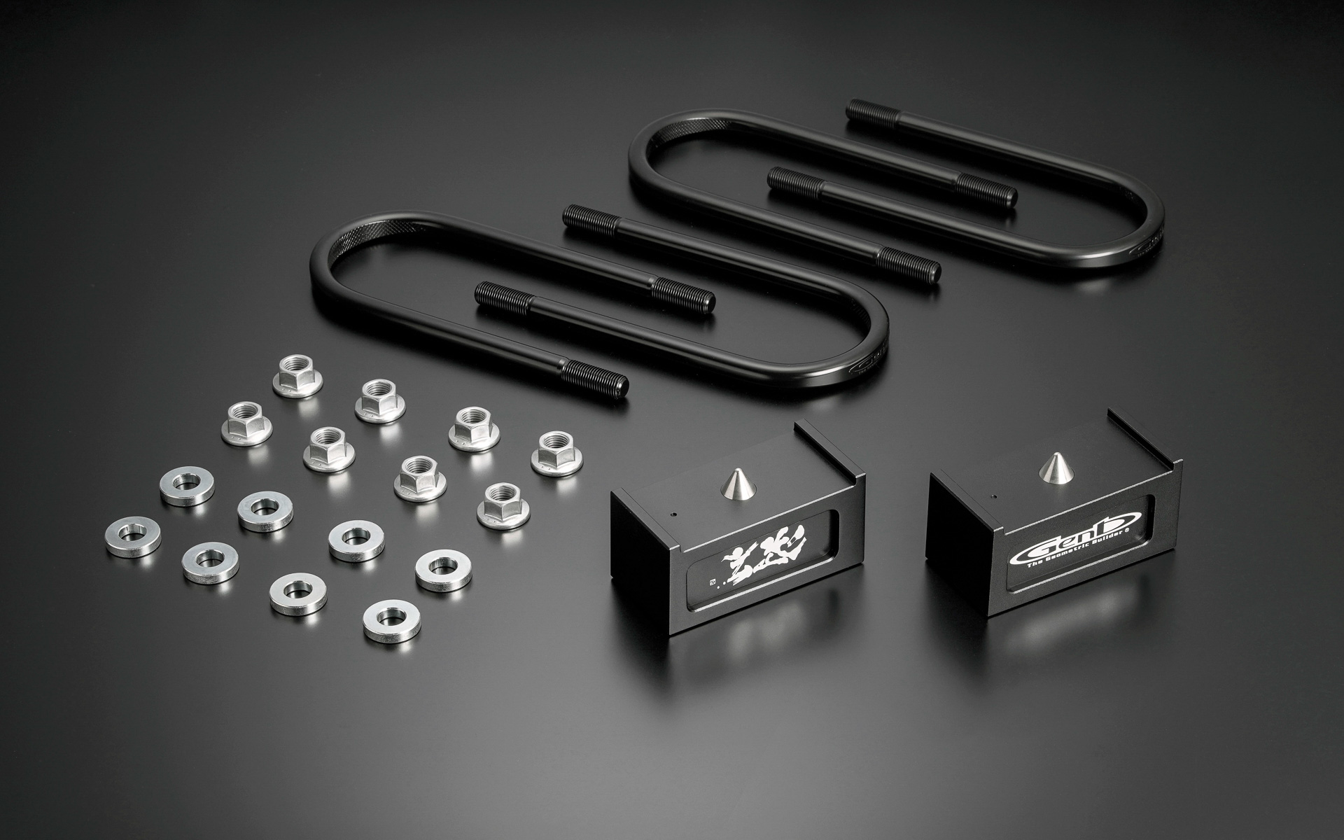 ハイトダウンブロックキット