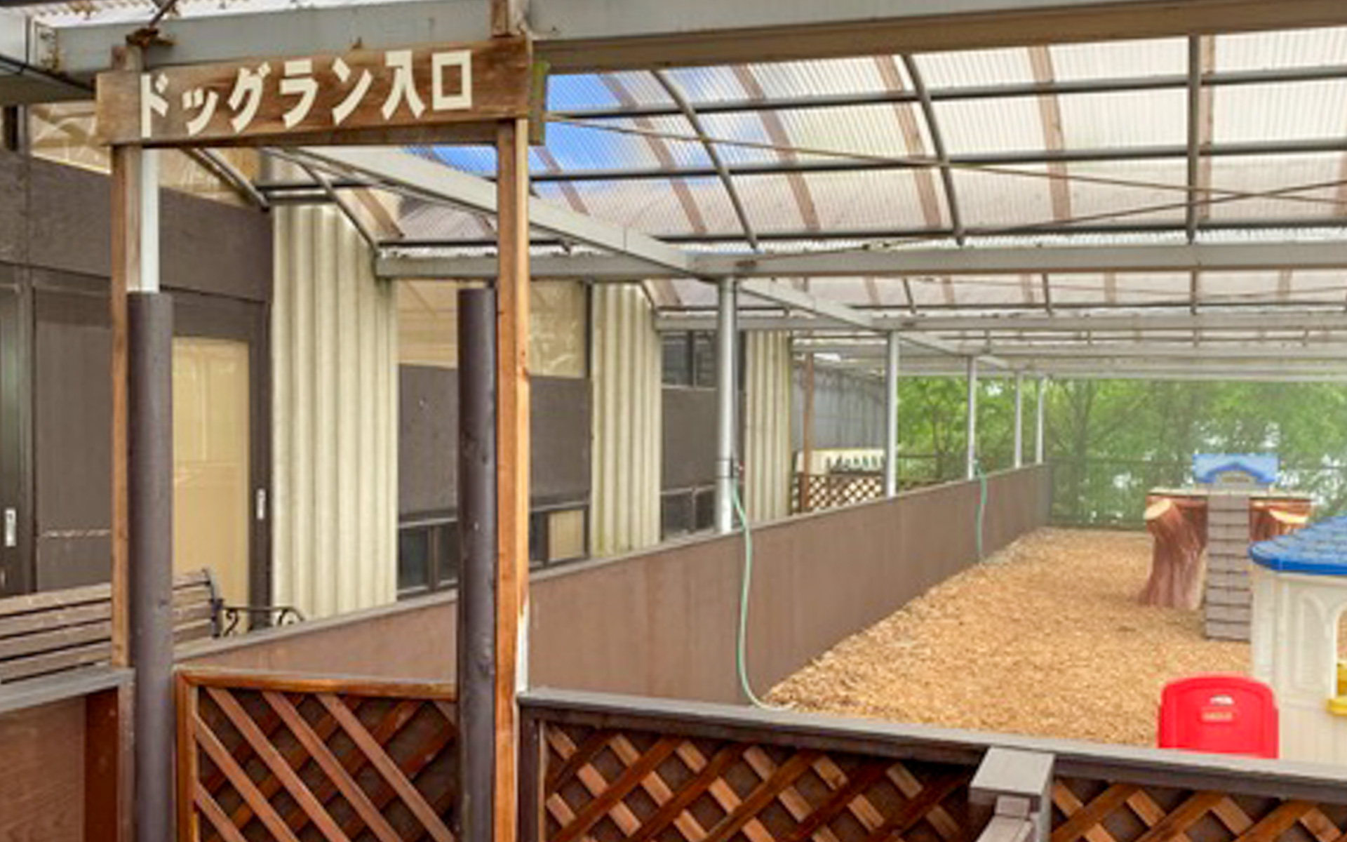 日本一標高の高い水族館と謳っている「蓼科アミューズメント水族館」には、こんなに立派な屋根付きのドッグランがありました。これなら悪天候の日でもワンちゃん大満足ですね。館内もリードで一緒に連れて行ける、愛犬家に優しい水族館です。