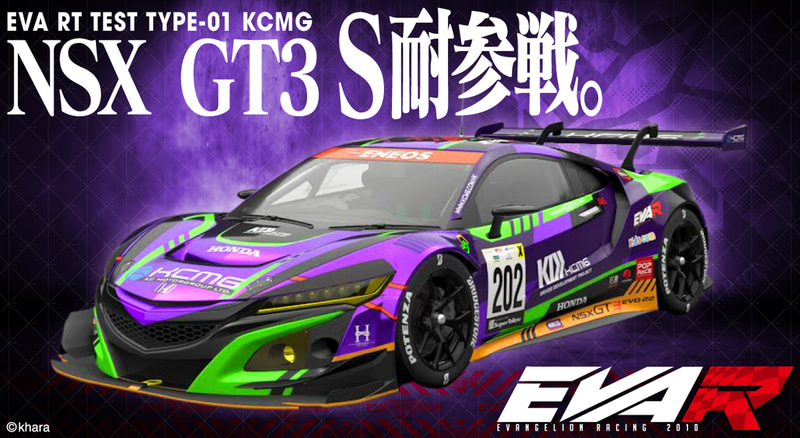 スーパースタリオンgt3 2025年オートバックスSUPER GT第7戦 オートポリス【GT300クラス
