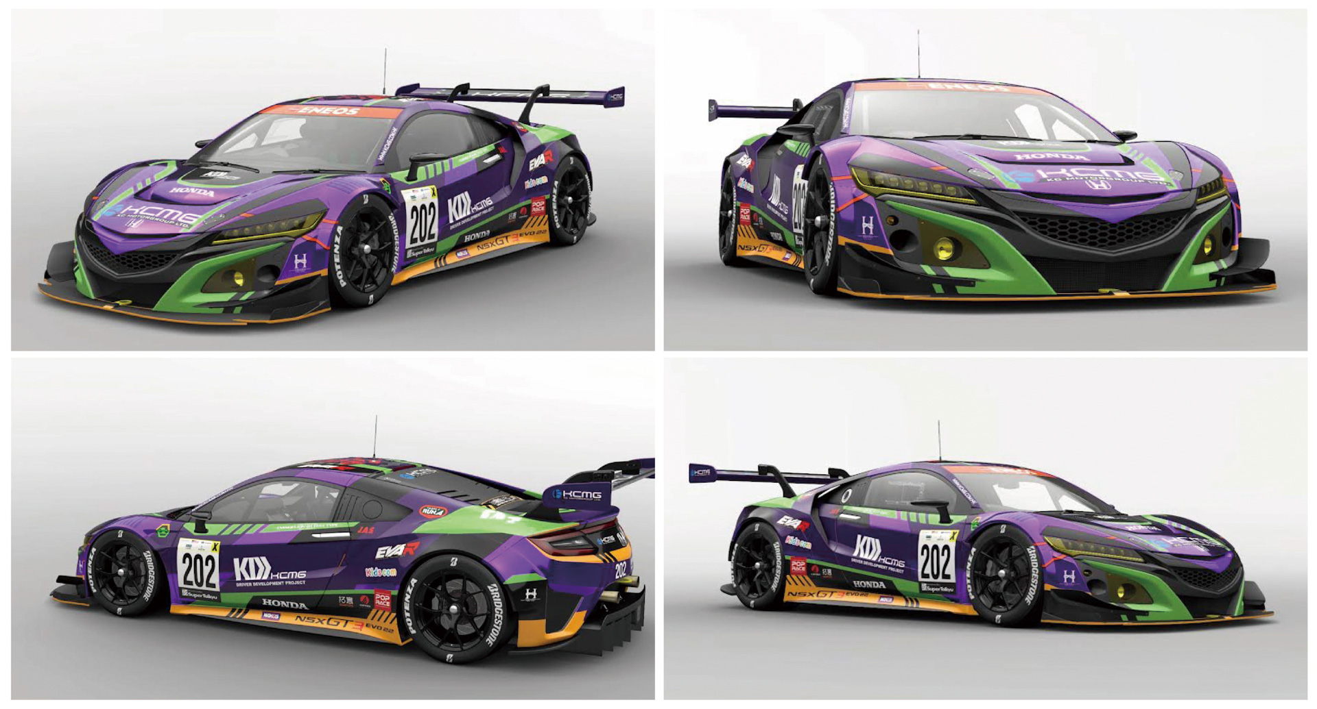 202号車「EVA RT TEST TYPE-01 KCMG NSX GT3」