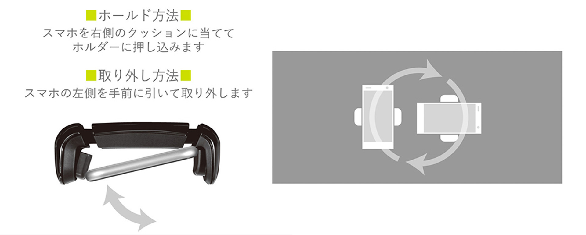 クイックは縦横どちらでも使用可能