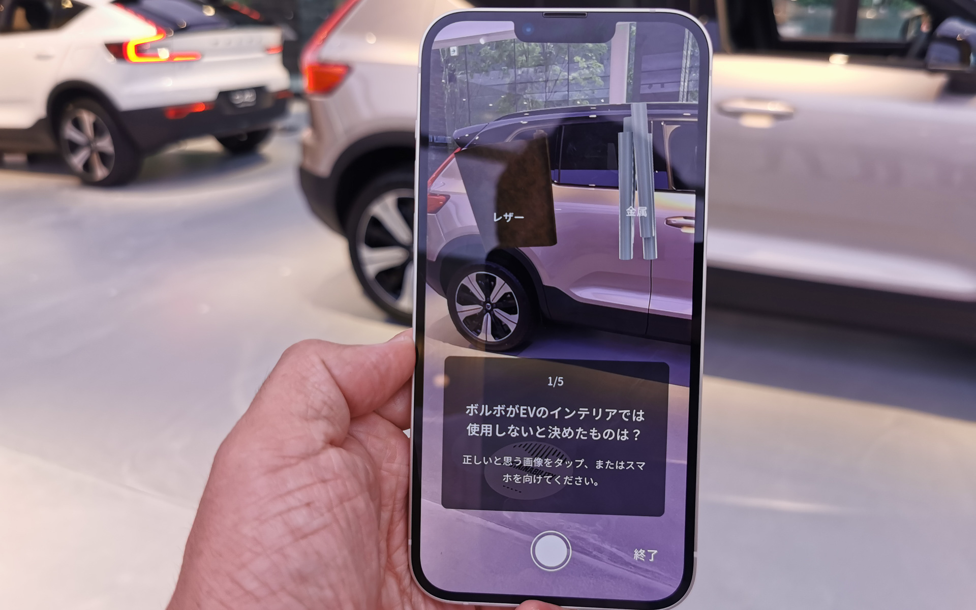 サステナビリティに関するクイズは全5問