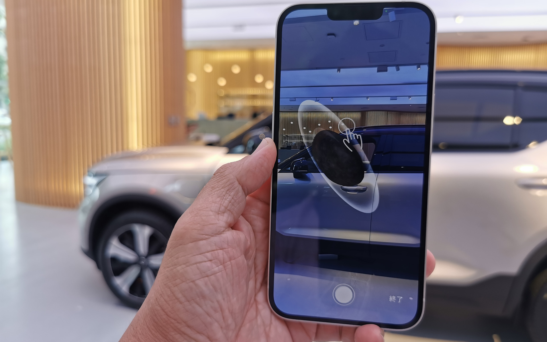 浮かんでいる「石」をタップすると地面に落ちるギミック