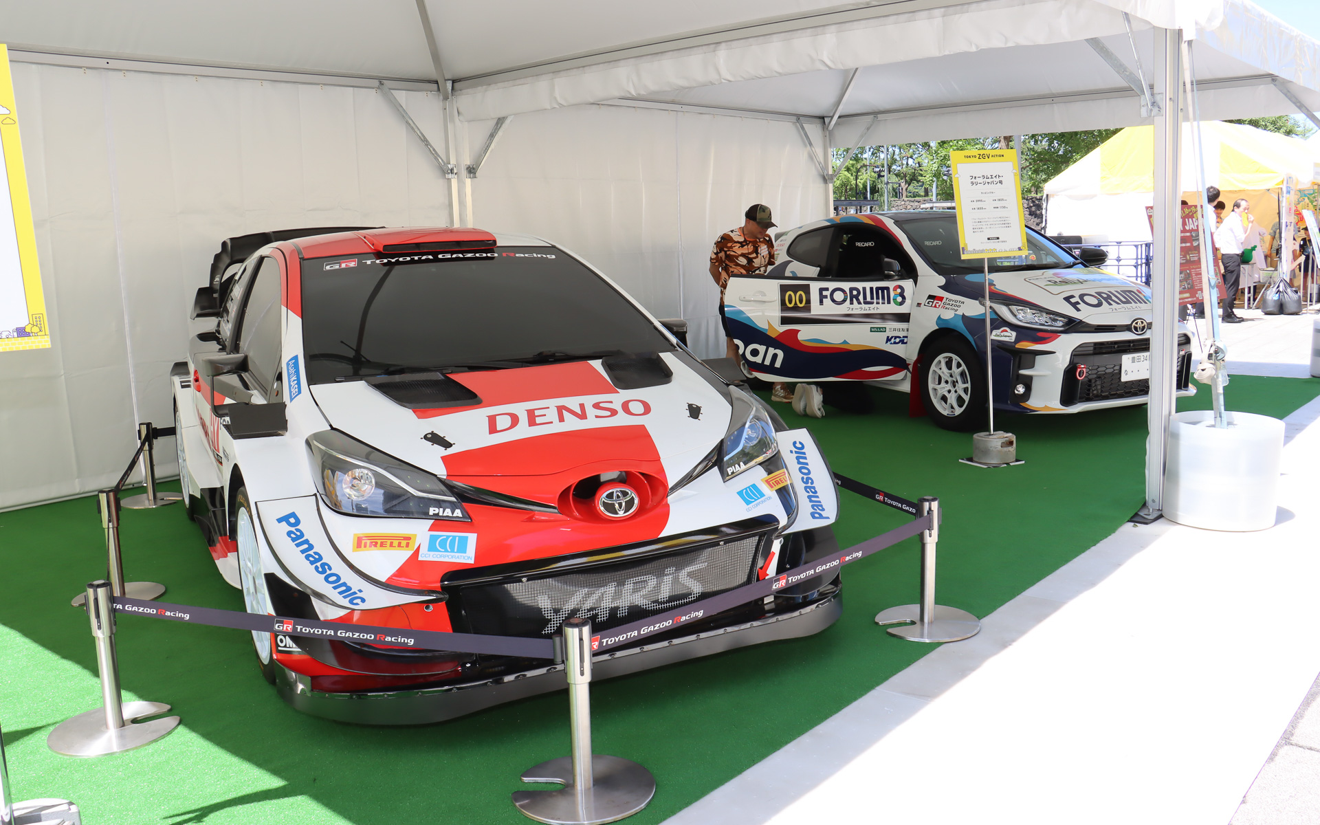 11月に愛知県・岐阜県で開催される「フォーラムエイト・ラリージャパン 2023」のPRコーナーも開設され、「ヤリス」をベースとしたラリーマシン2台も展示された