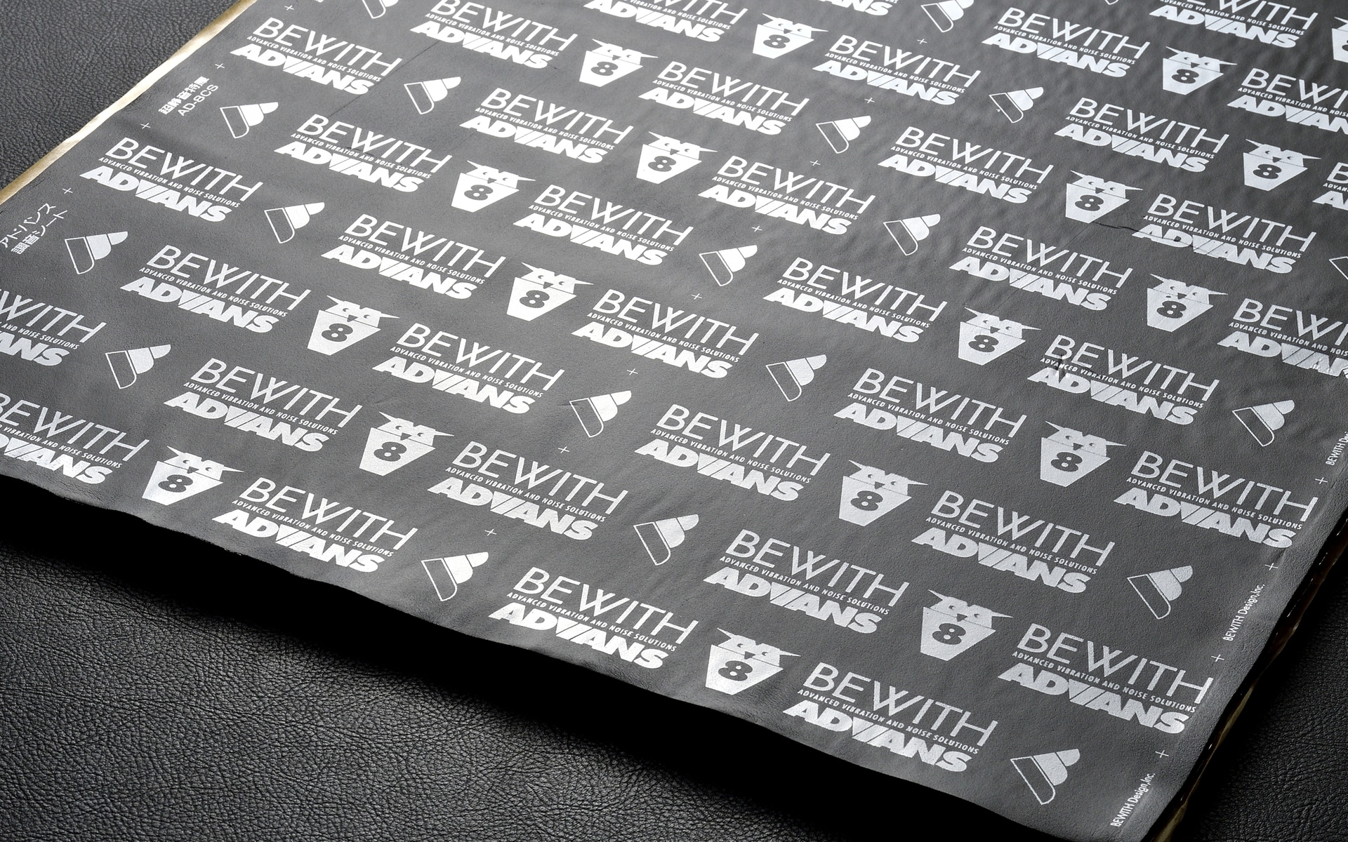 ビーウィズのADVANS調音シート。約3年にわたる「調音施工」で蓄積したノウハウを投入し、設計厚9mmのAD-8CS（超静音特厚タイプ）と、設計厚7mmのAD-6CS（静音型厚口タイプ）の2モデルを開発している