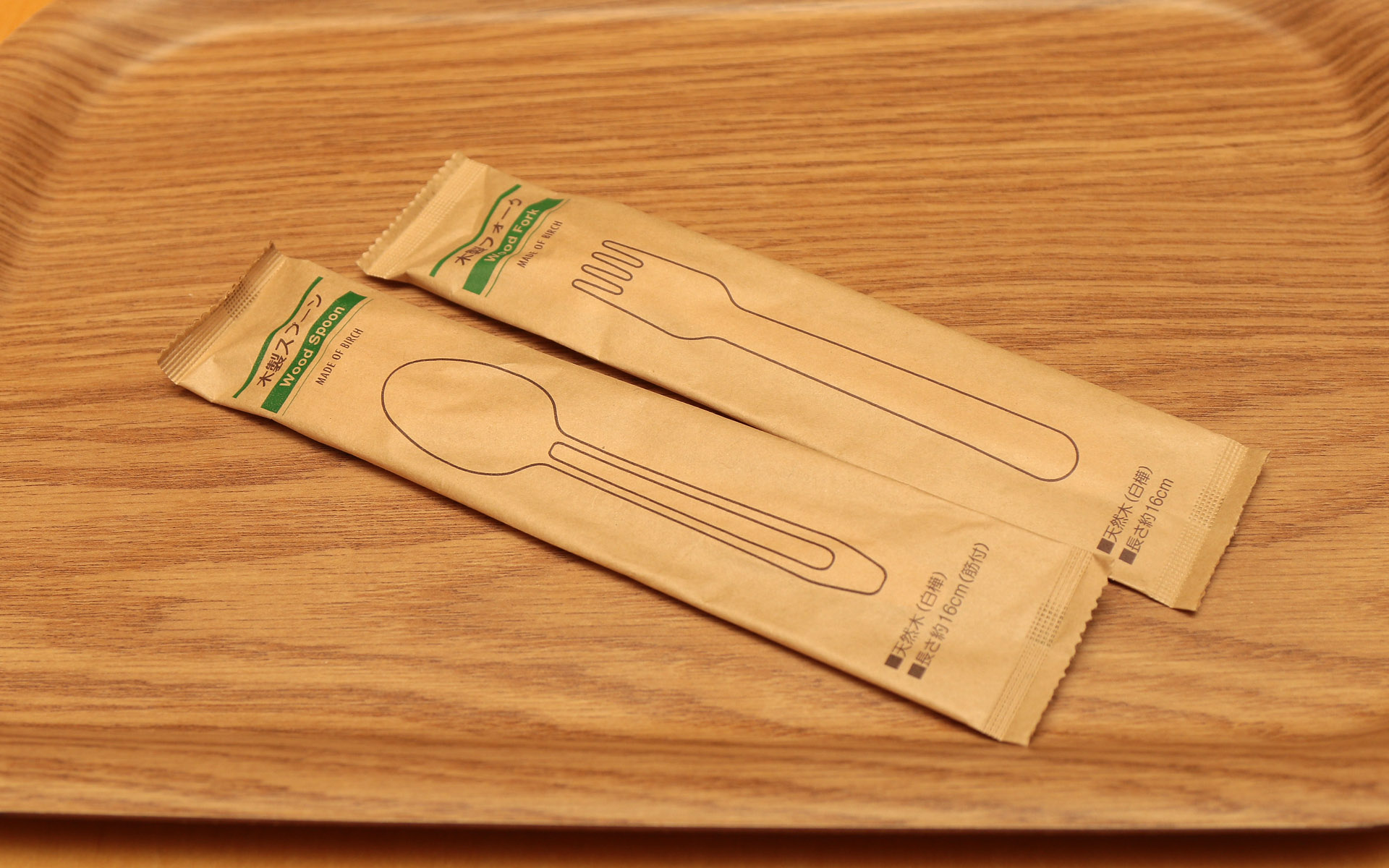 スプーン、フォークは木製、使い終わったら紙袋に捨てる