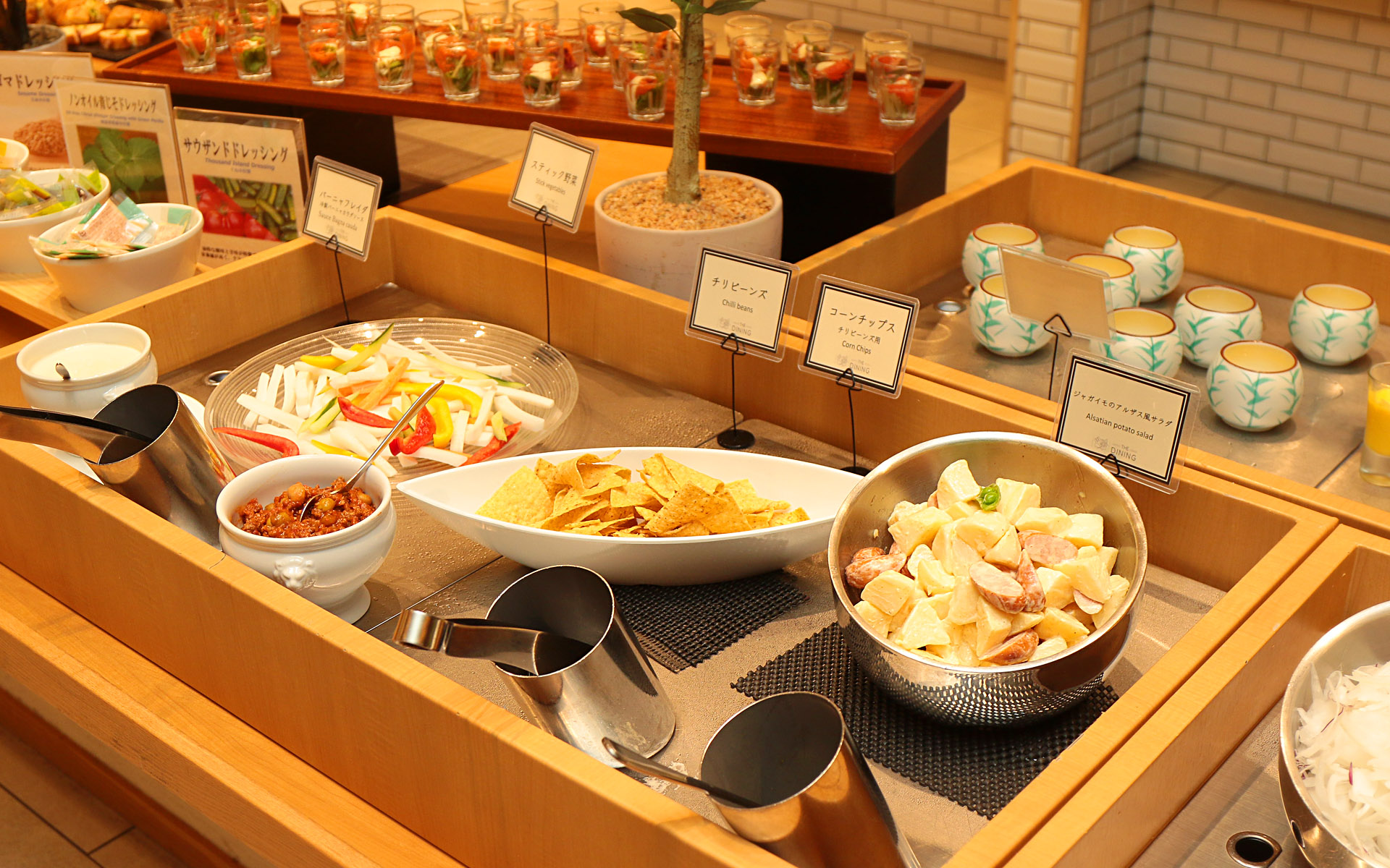 右からジャガイモのアルザス風サラダ、コーンチップス、チリビーンズなど