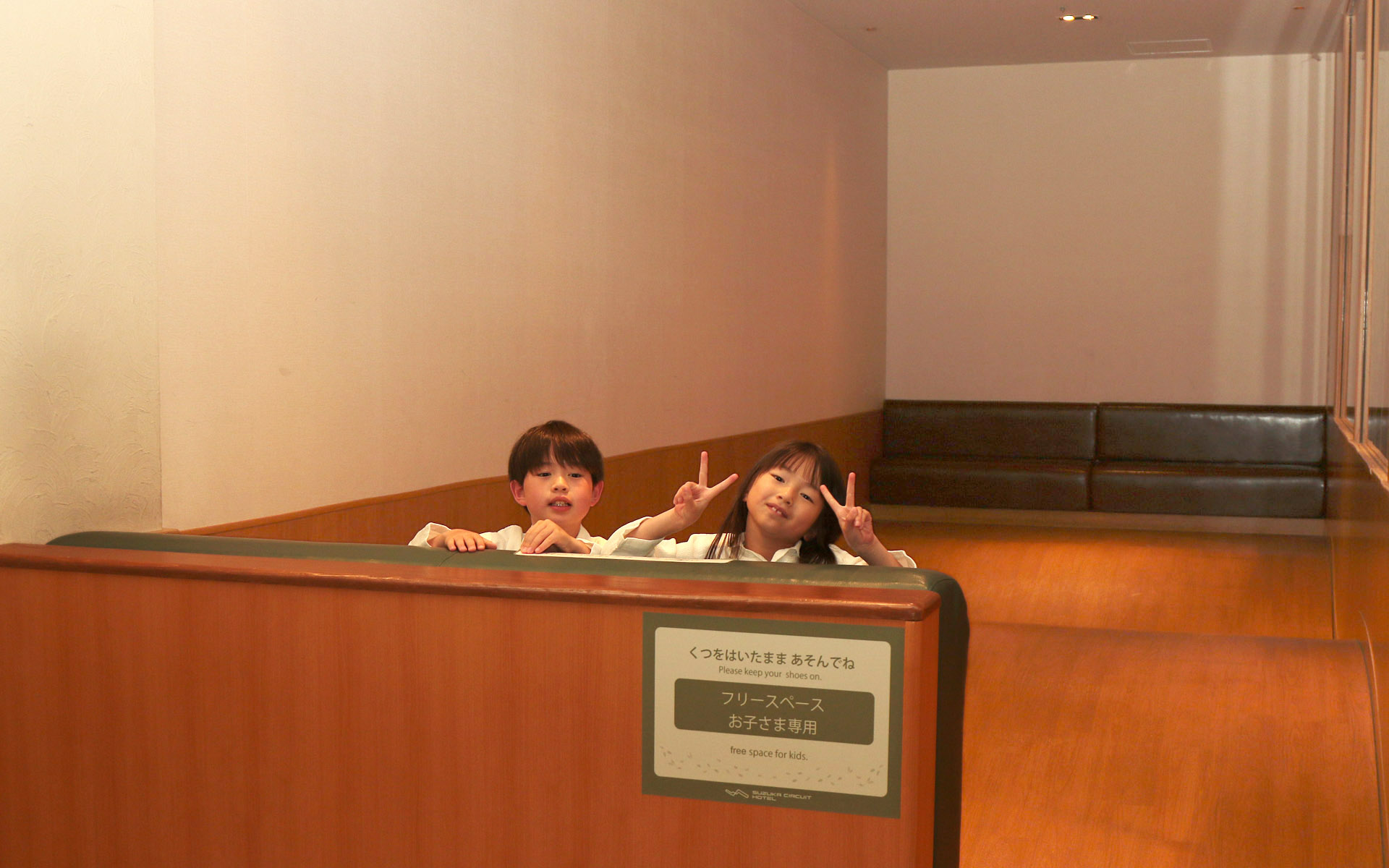 お子さま専用フリースペース