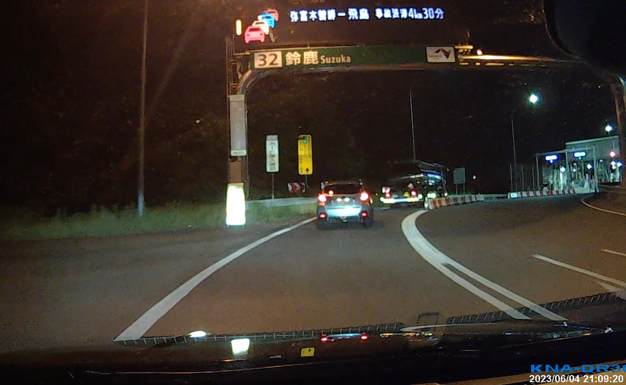 渋滞はなく鈴鹿インターまで20分ほどだった