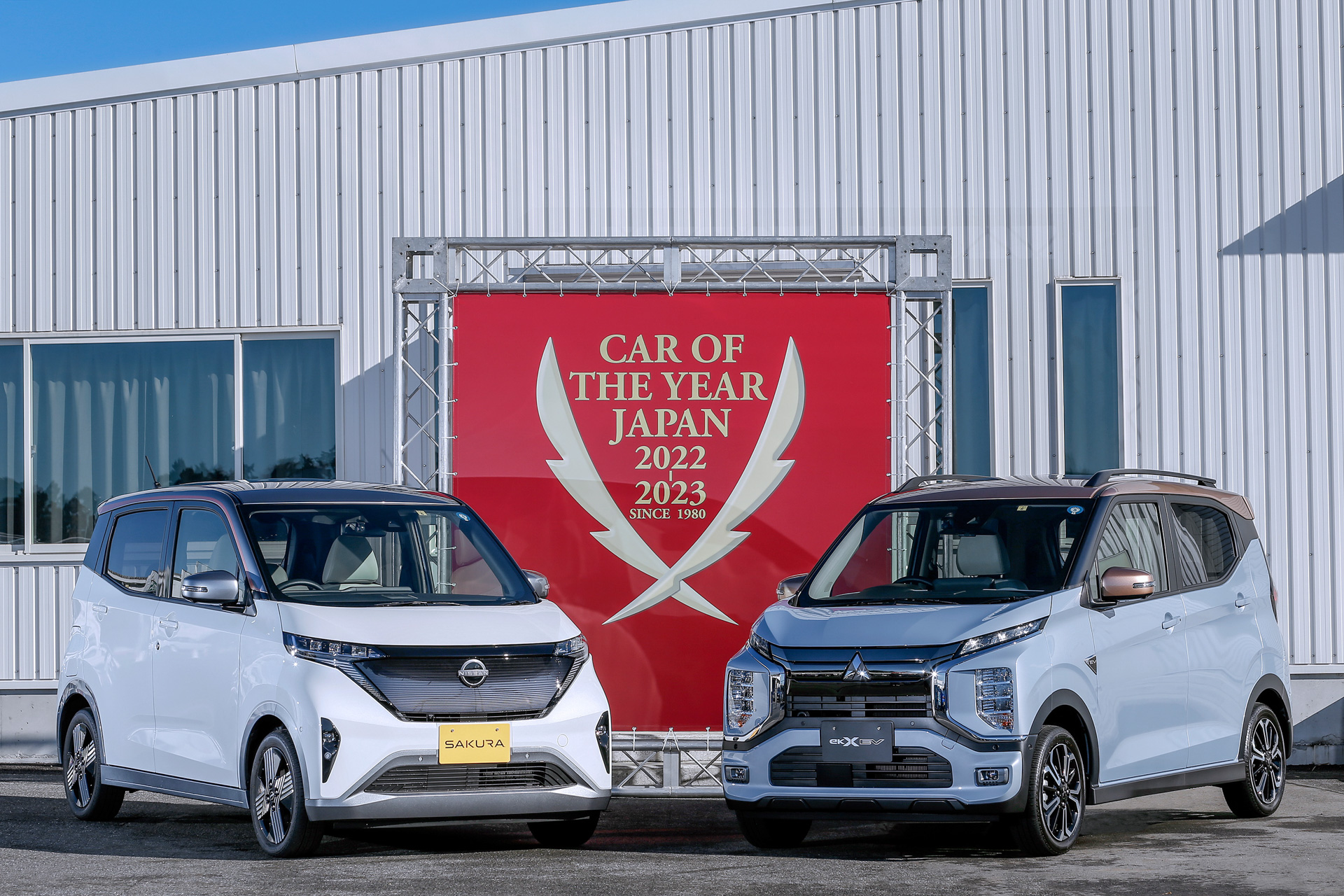 2022-2023 日本カー・オブ・ザ・イヤーは日産「サクラ」/三菱自動車「eK クロス EV」が軽自動車初受賞