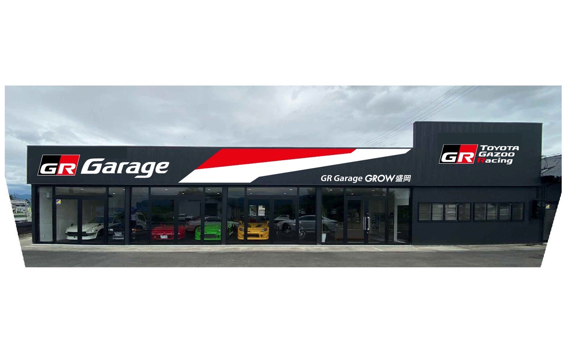 GR Garage GROW 盛岡