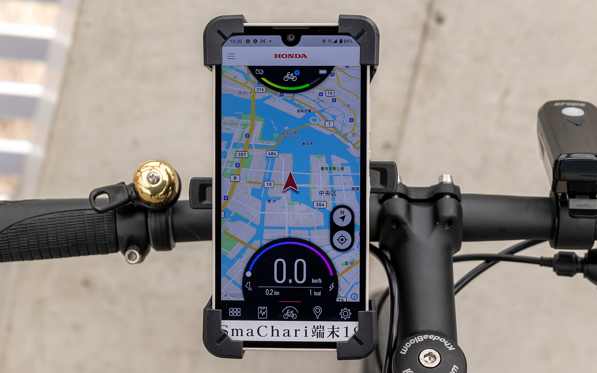 スマチャリアプリのメイン画面。RAIL ACTIVE-eはアプリを入れたスマホがシステムのキーとなるので、登録したスマホでなければシステムが立ち上がらないようになっている