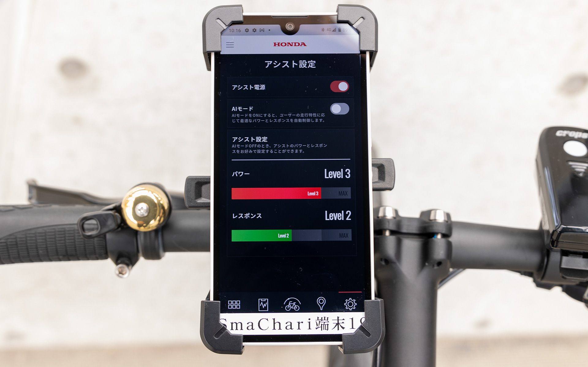 AIモードをオフにしてパワー設定、レスポンス設定を変更したときの画面。項目のボタンをタップすることで変更できる