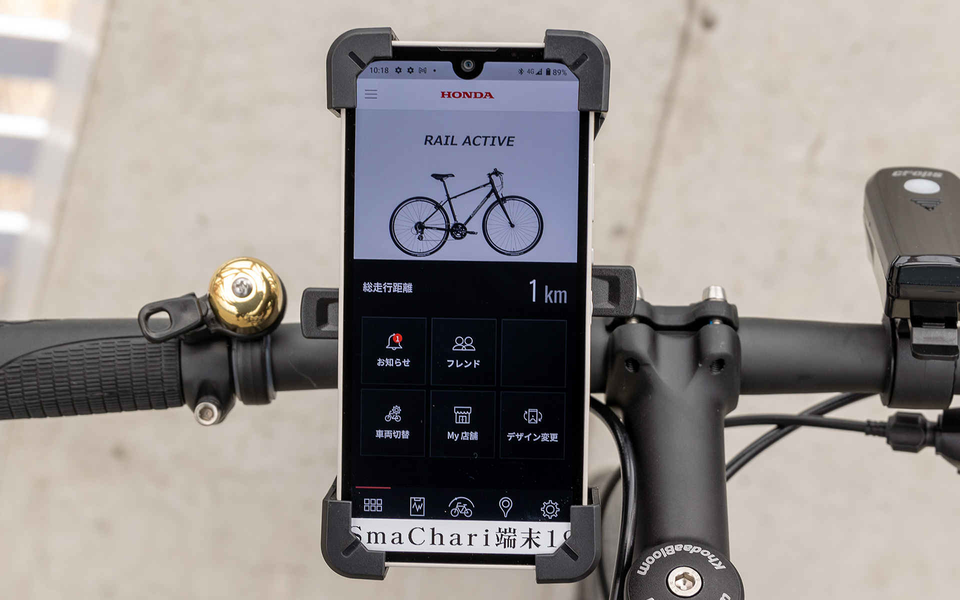 メインメニュー画面。フレンドとはスマチャリ同士でフレンド登録をすることで、それぞれの位置の共有などもできるコネクテッド機能