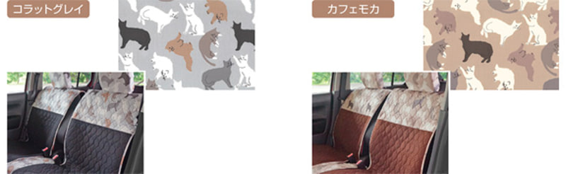 ソフト99、「ねこ柄」を採用したシートカバーなどカー雑貨Webショップ