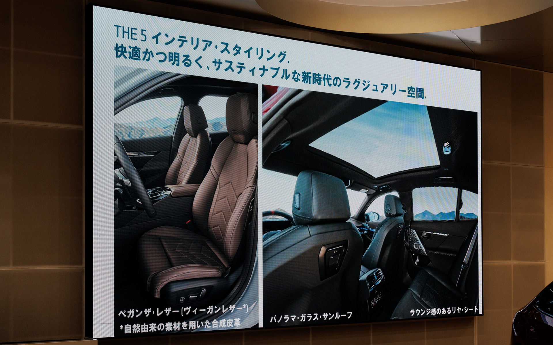 インテリアスタイリング