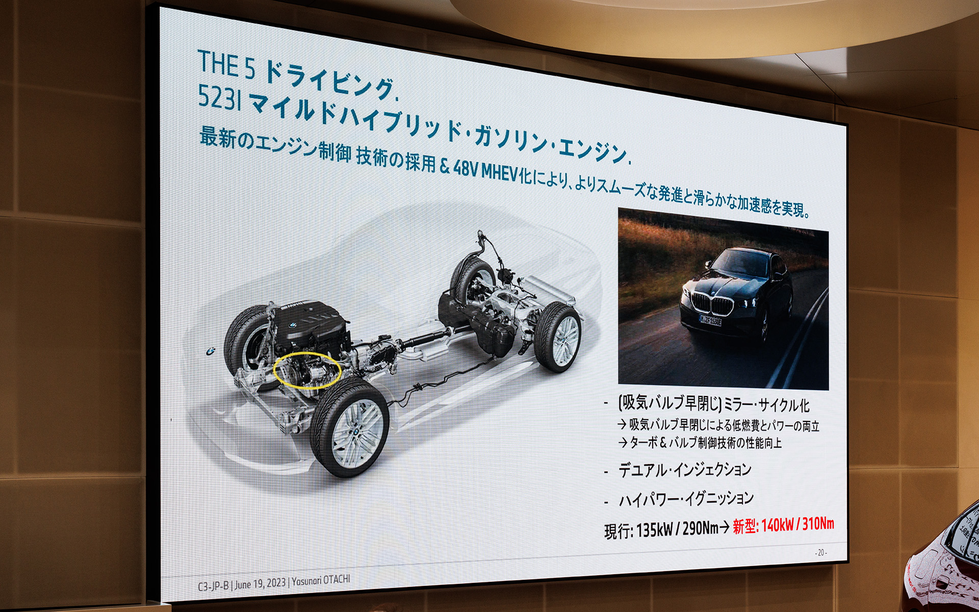 523iのマイルドハイブリッドガソリンエンジンの特徴