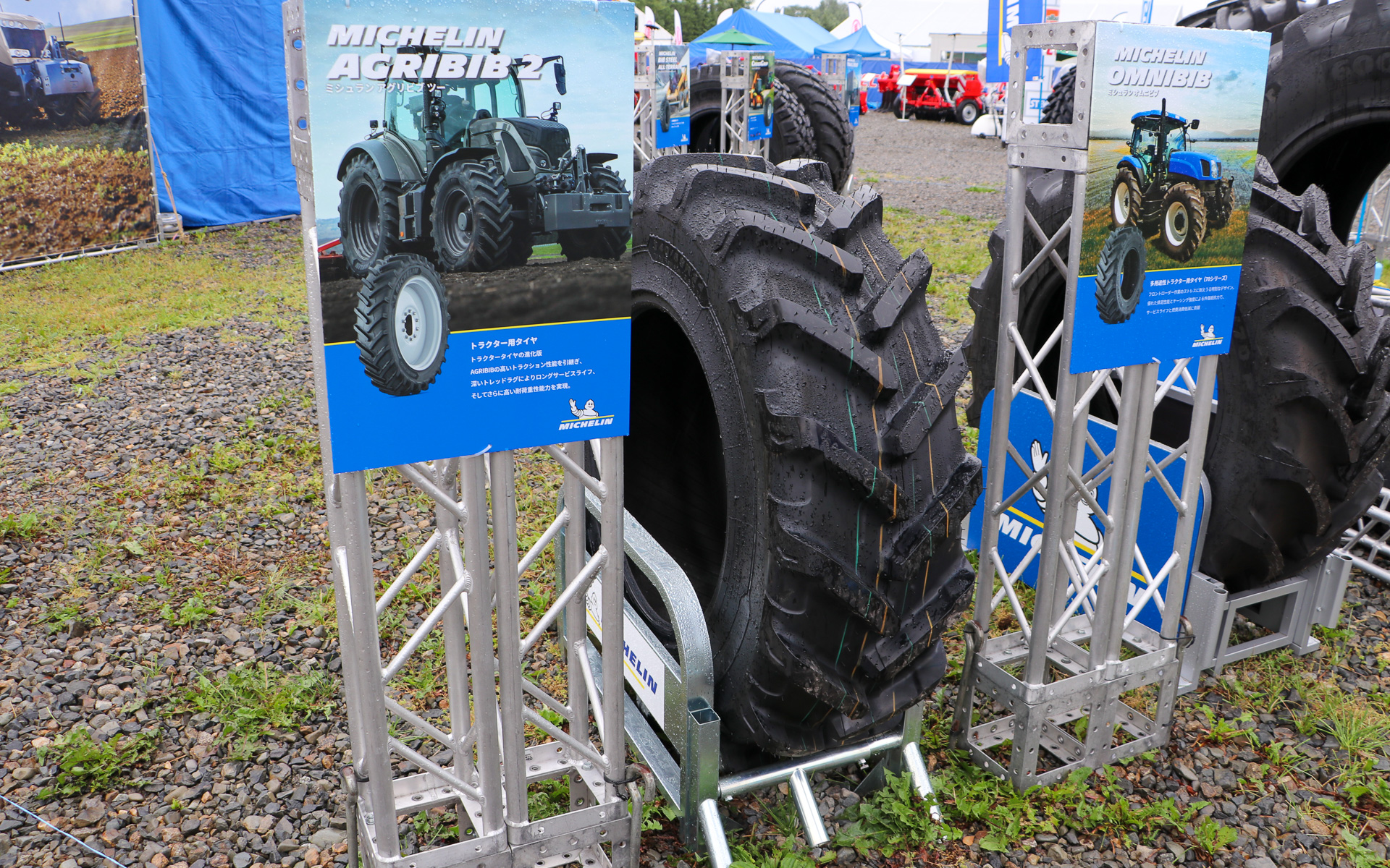 耐貫通性を高めたアグリビブ2