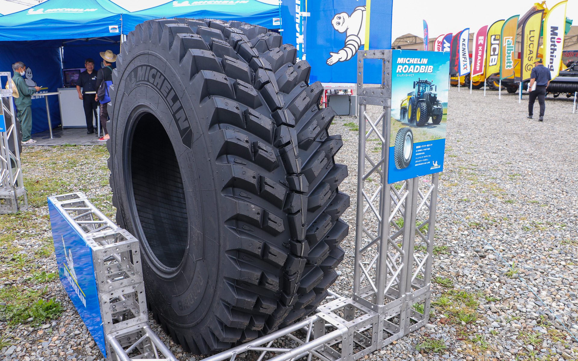 国内初展示となるトラクター用タイヤ「ロードビブ」