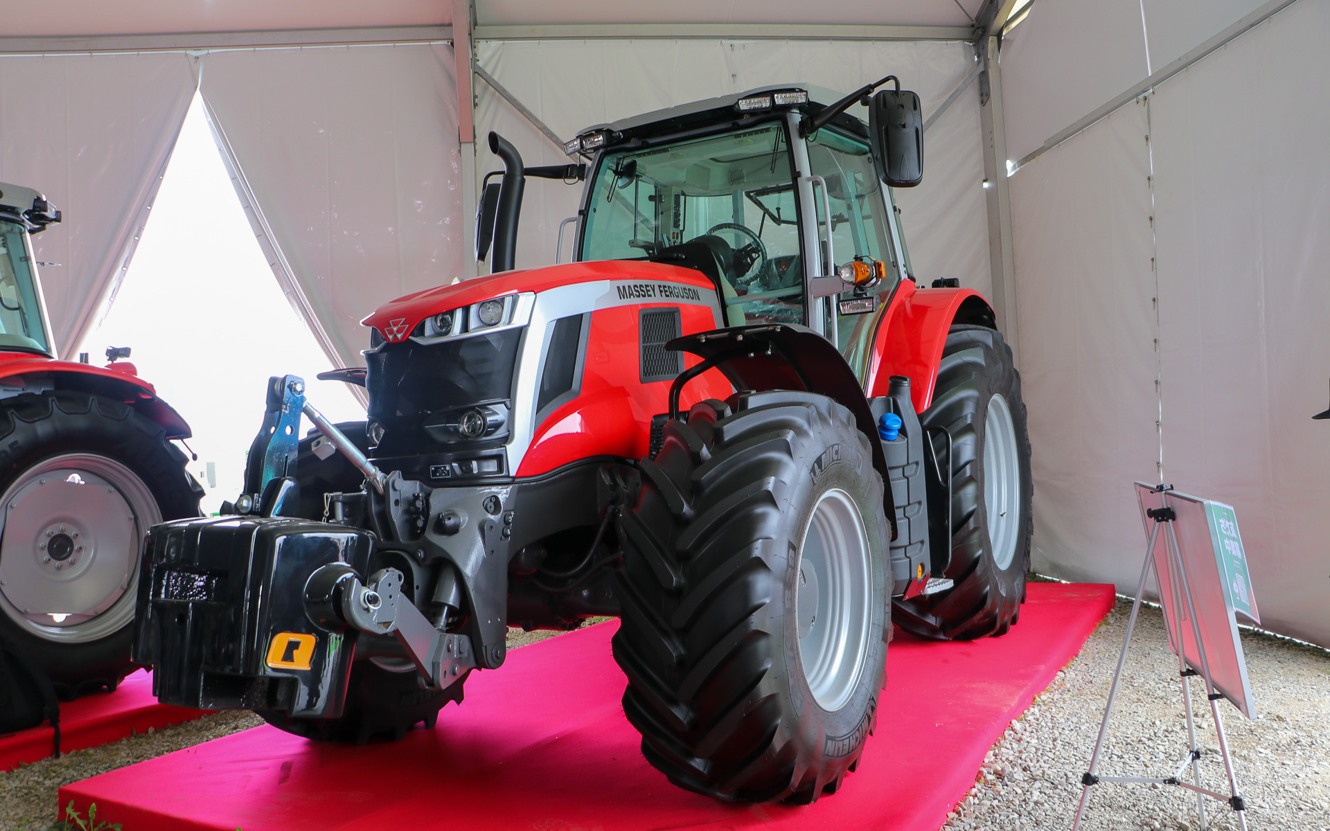 マッセイ・ファーガソン