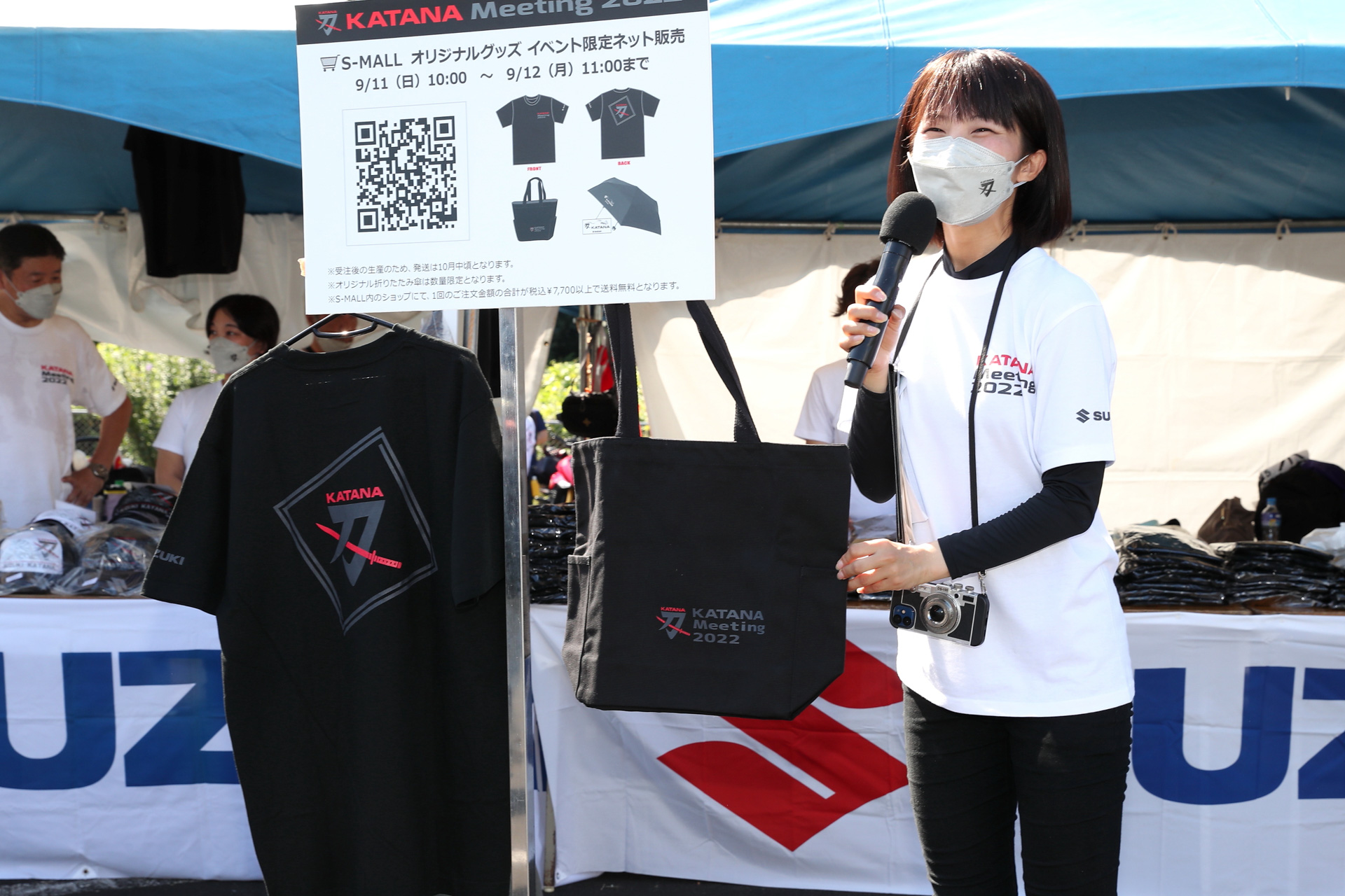 2022年のKATANAミーティング時の写真