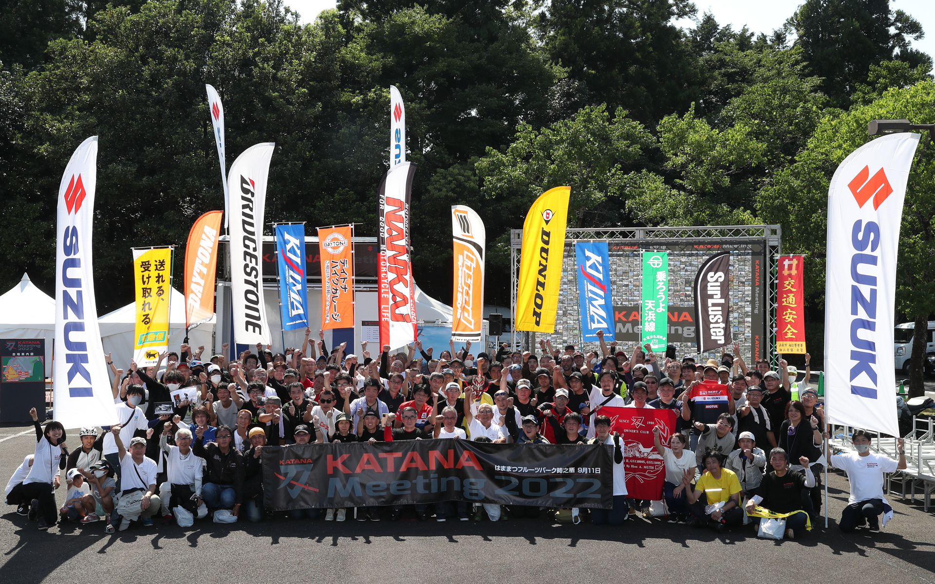 2022年のKATANAミーティング時の写真