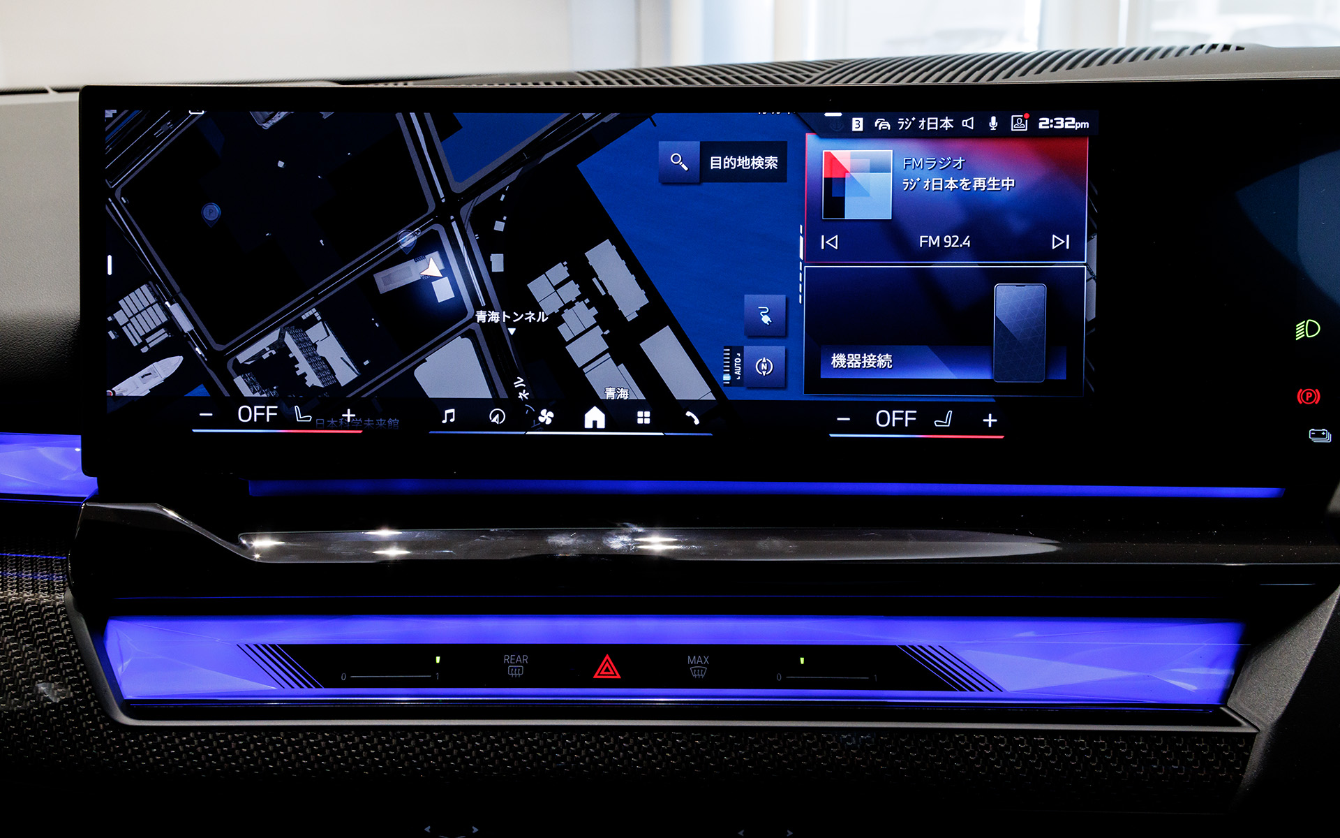 インパネ中央に14.9インチのコントロール・ディスプレイをセット。その下に見えるハザードやシートヒーターのスイッチは静電式タッチ式を採用する