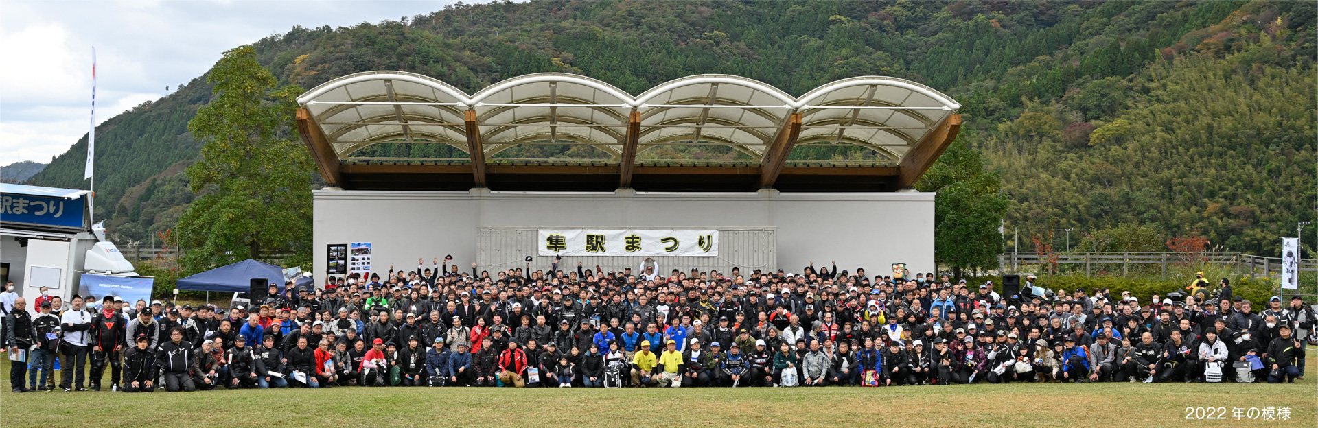 2022年開催の様子