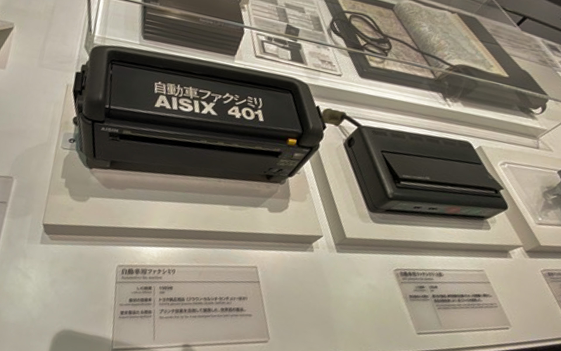 ヒストリーゾーンでものすごくビックリしたものの1つに、「自動車用ファクシミリ」がありました。セルシオなどの高級セダン向けだったそうなので、移動中にもFAXで書類などをやり取りしていたのでしょうか。高度成長期のエグゼクティブたちの多忙さが伝わってくるようです