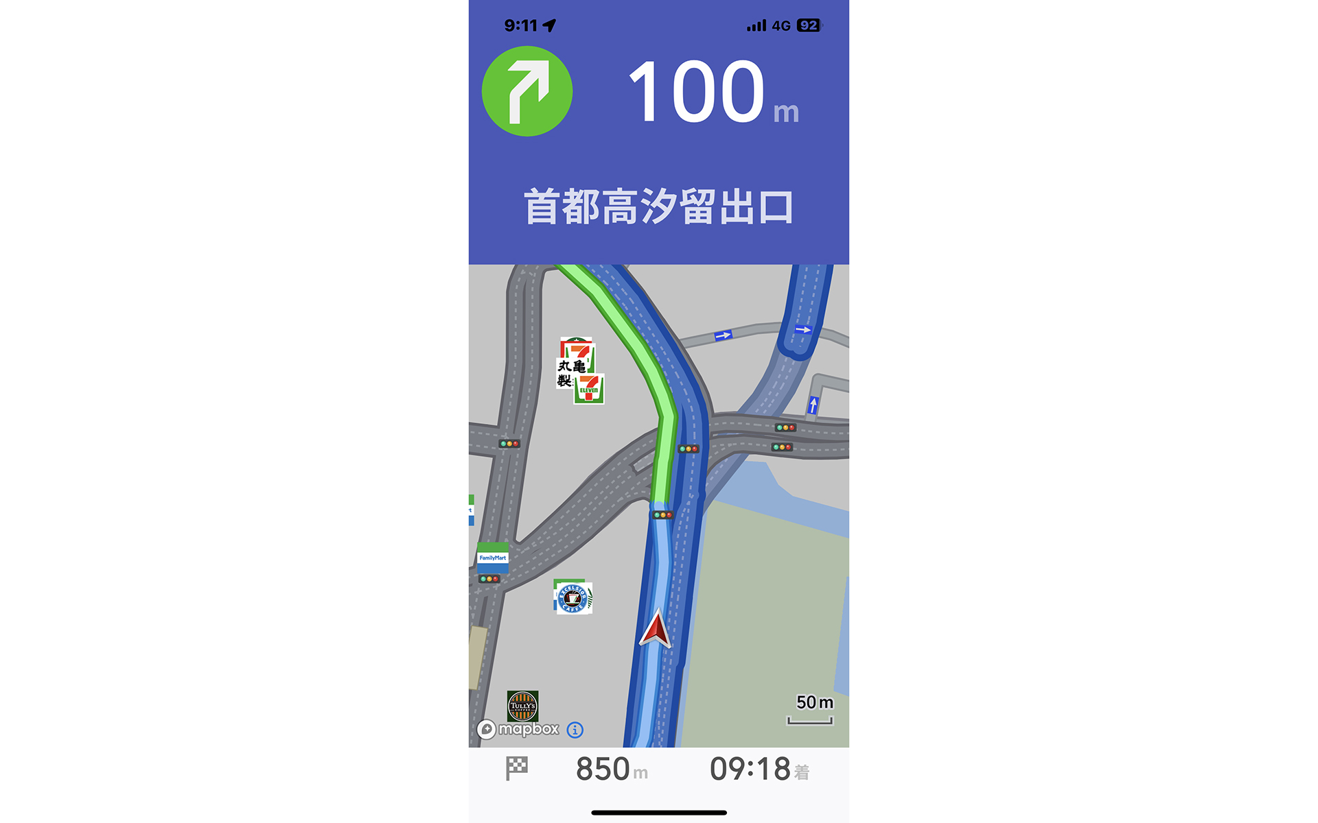 有料道路を降りてから、どの車線に行けばいいかも表示