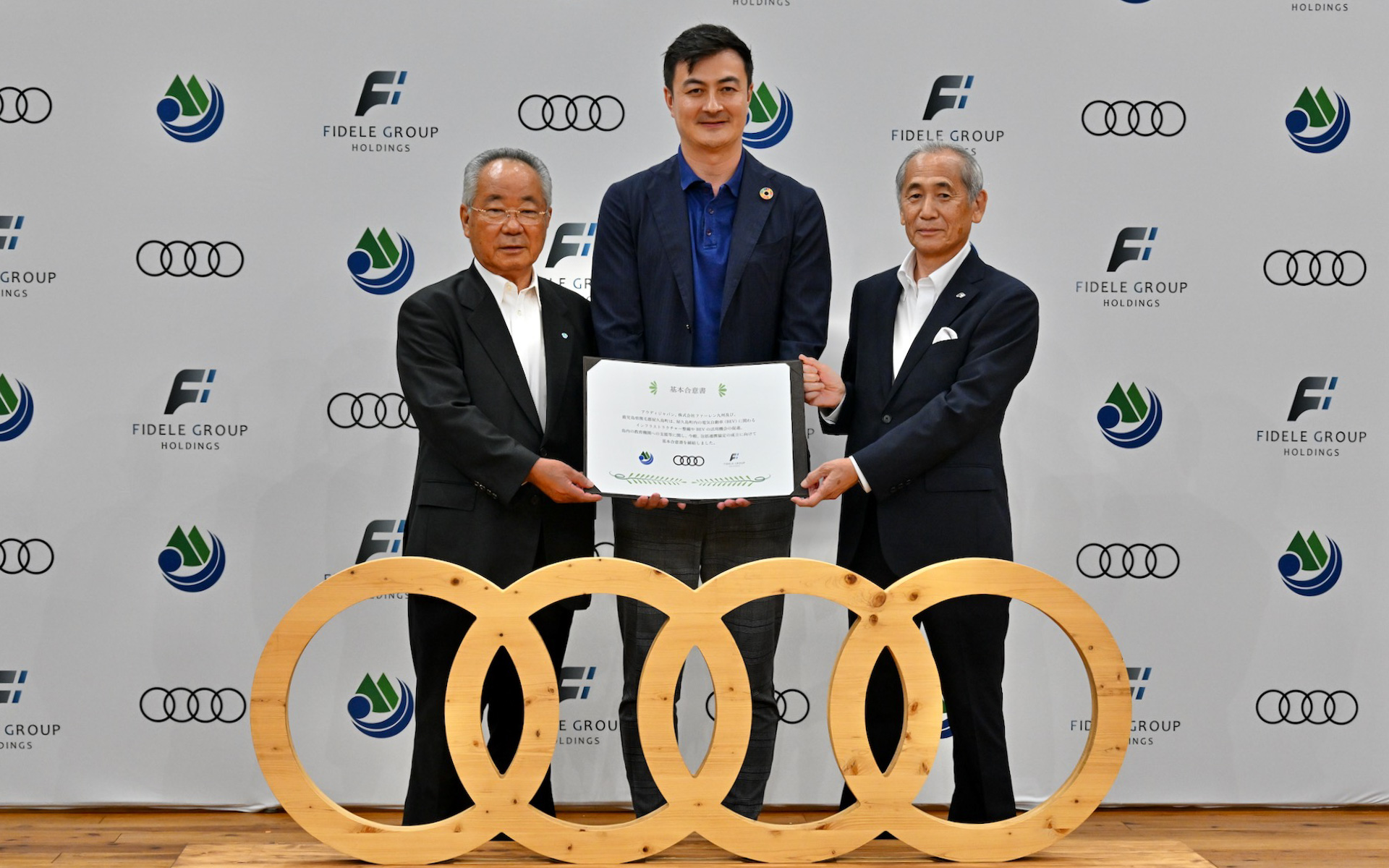 （写真左から）屋久島の荒木耕治町長、アウディジャパン ブランド ディレクターのマティアス・シェーパース氏、ファーレン九州の金氣重隆社長が、基本合意書を締結