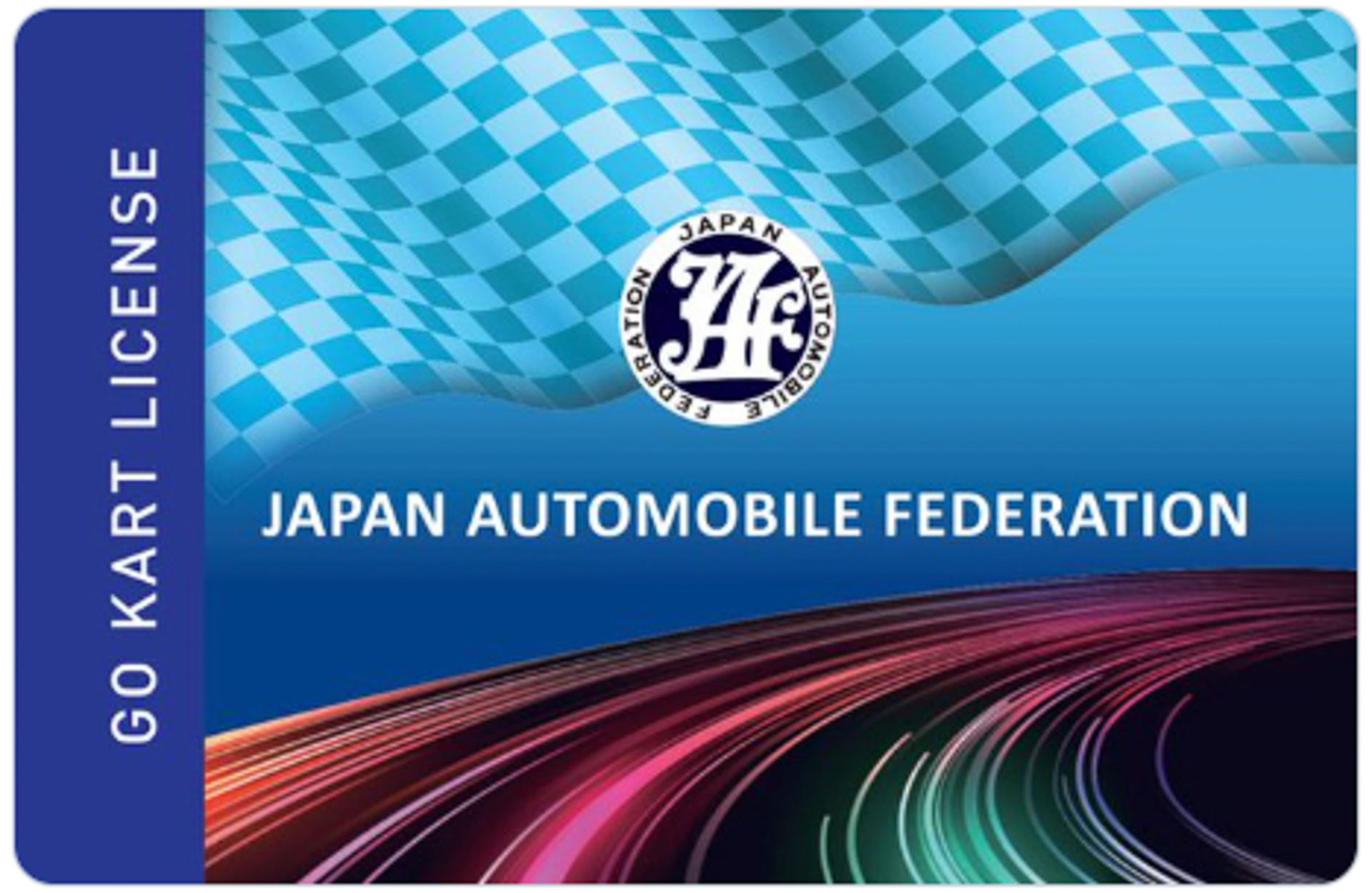 ライセンスイメージ