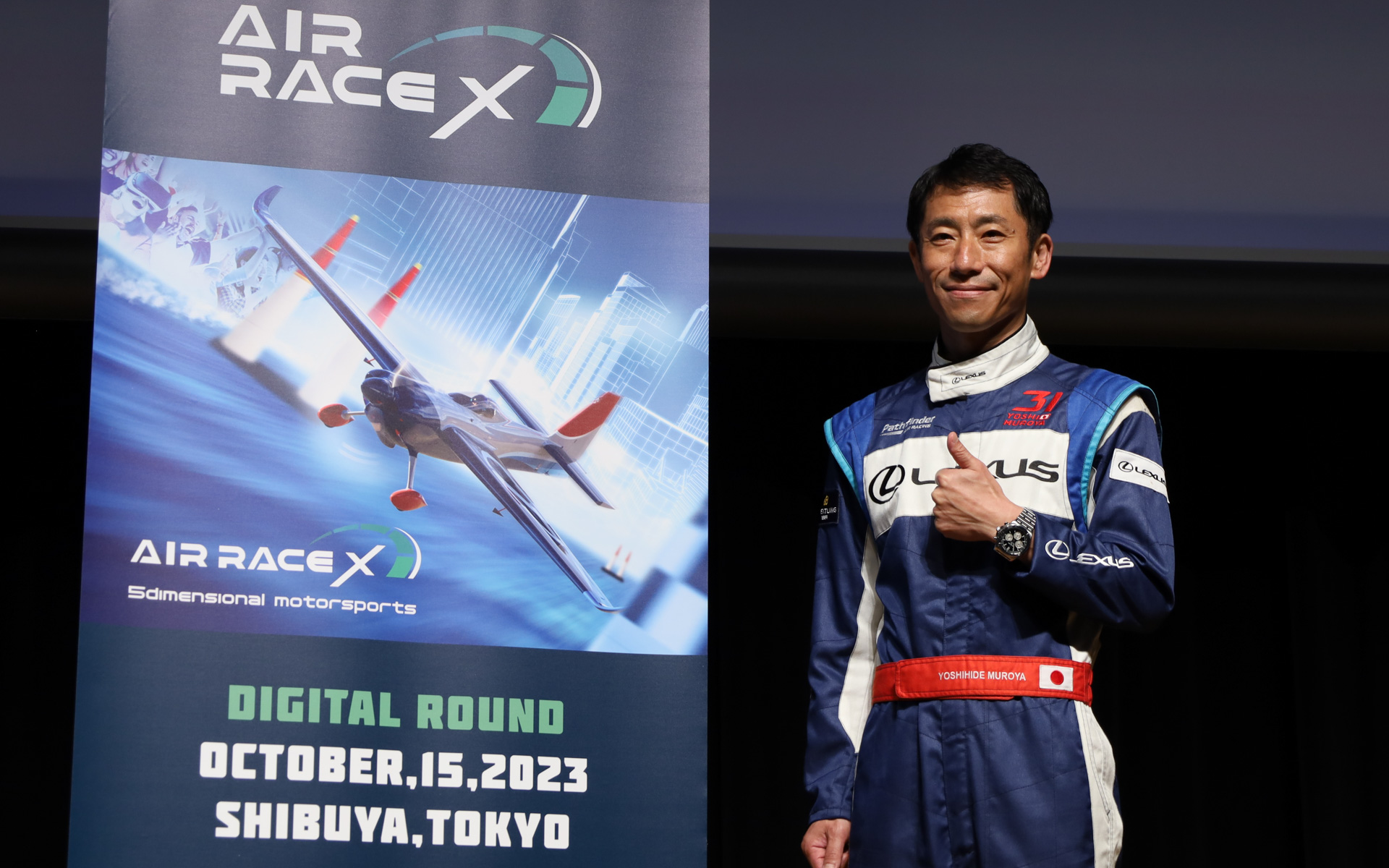 「AIR RACE X 記者発表会」に登場した室屋義秀選手