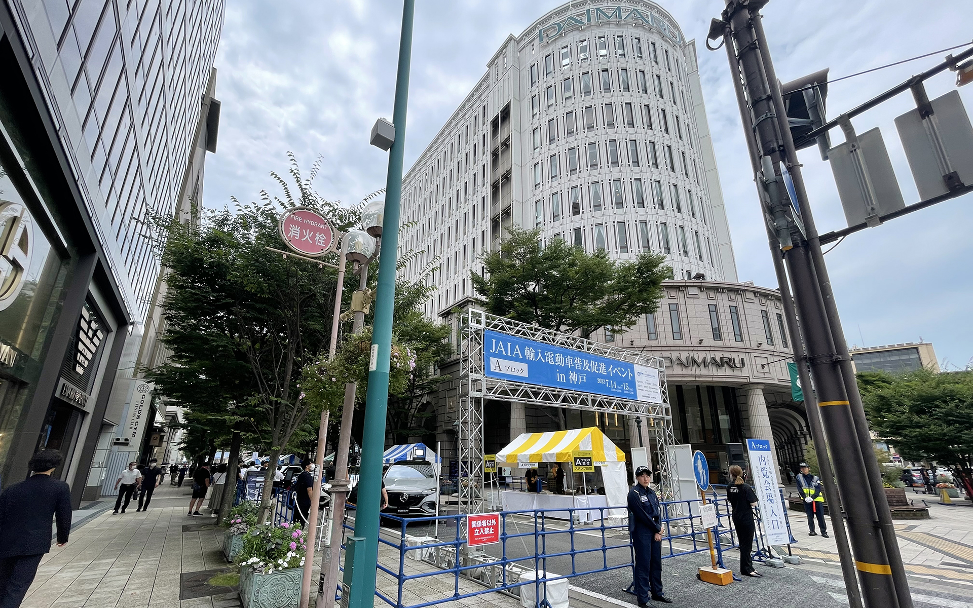 兵庫県神戸市の旧居留地明石町筋で「JAIA輸入電動車普及促進イベント in 神戸」を開催中