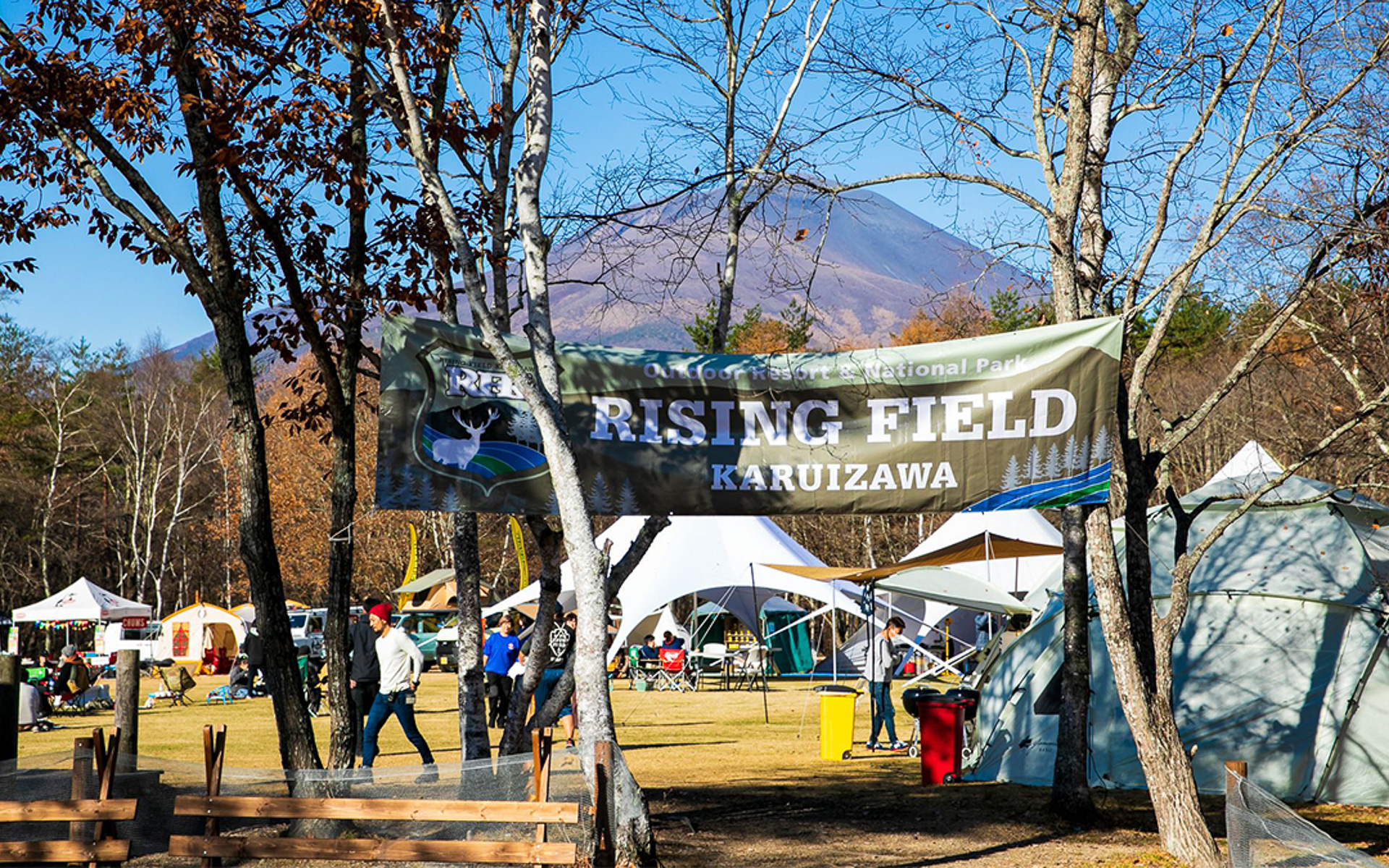 ライジングフィールド軽井沢