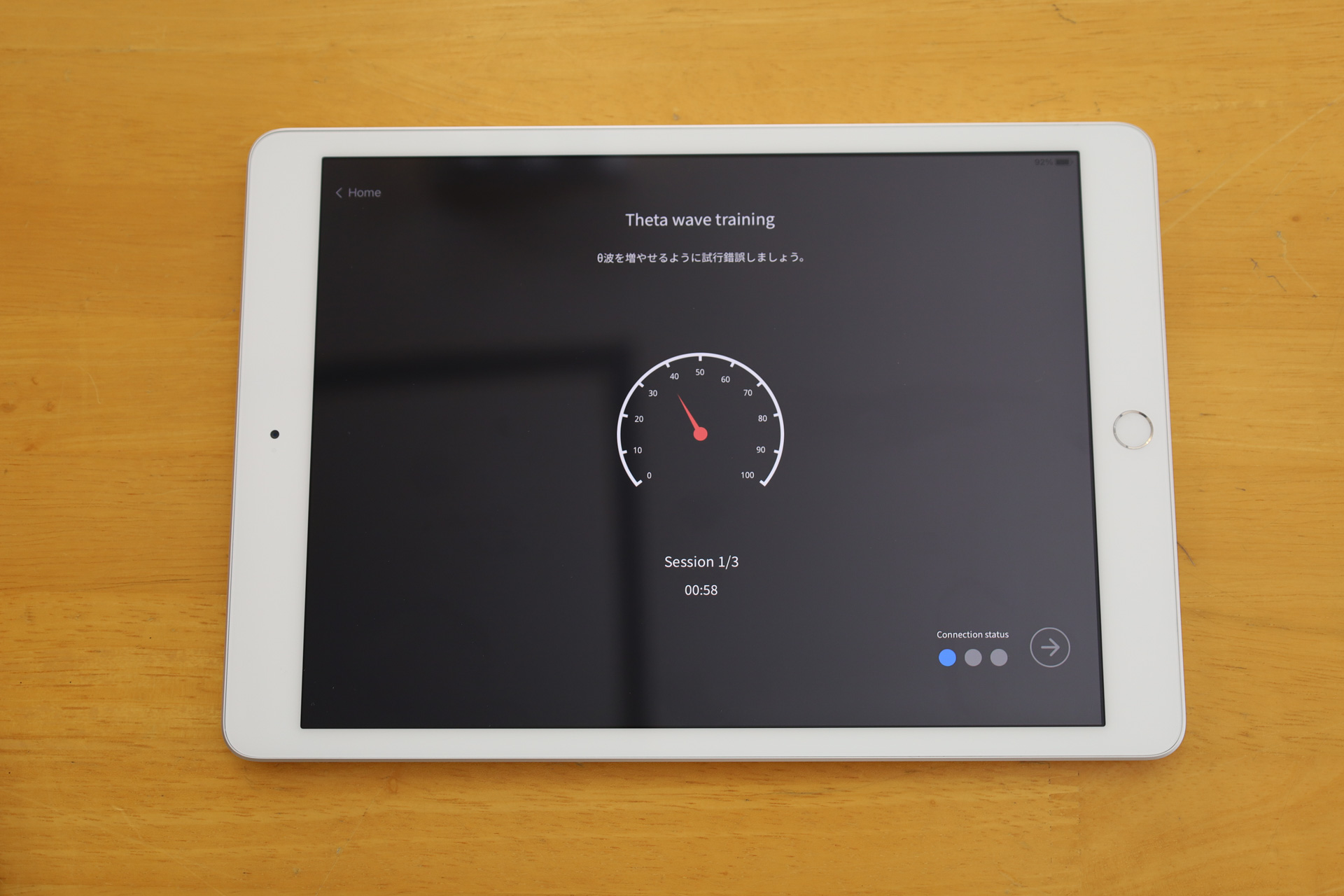 シータ波を数値化するプログラム